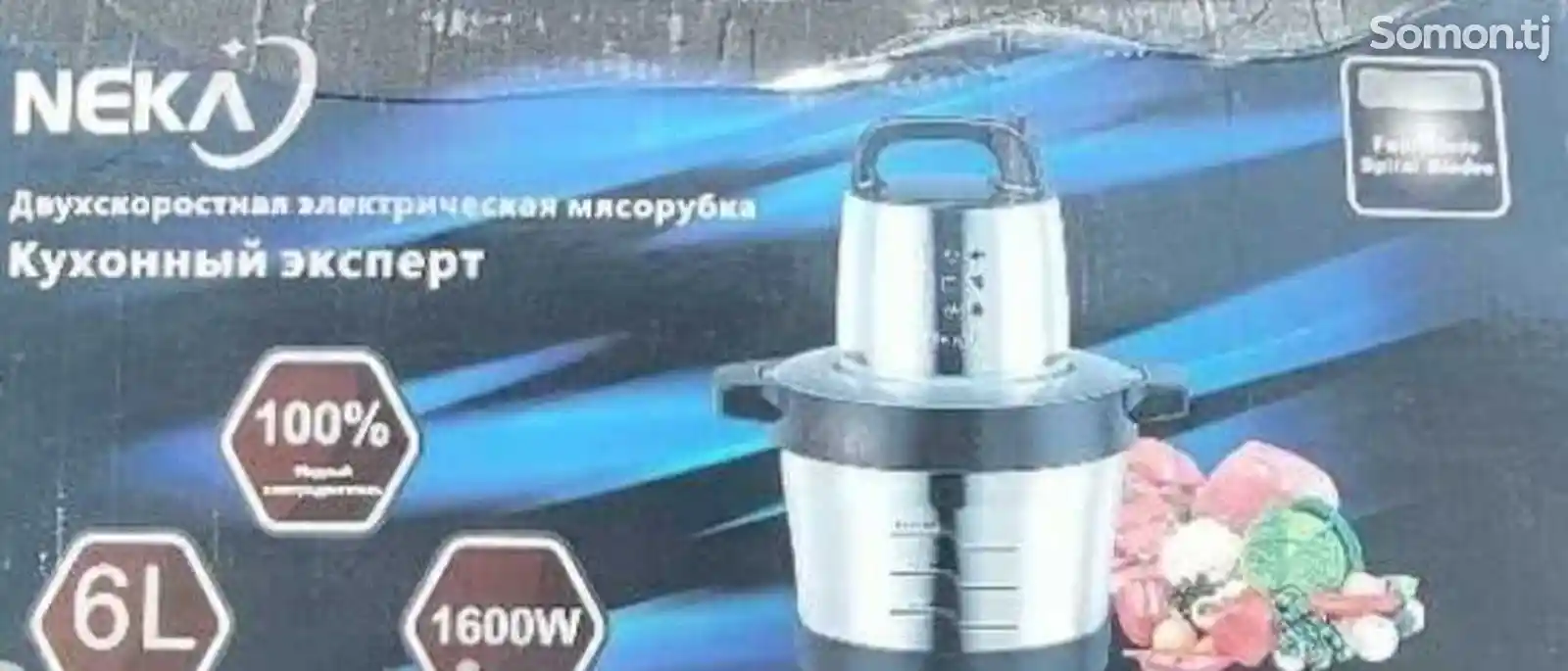 Оващерезка Neka 1600W 6L