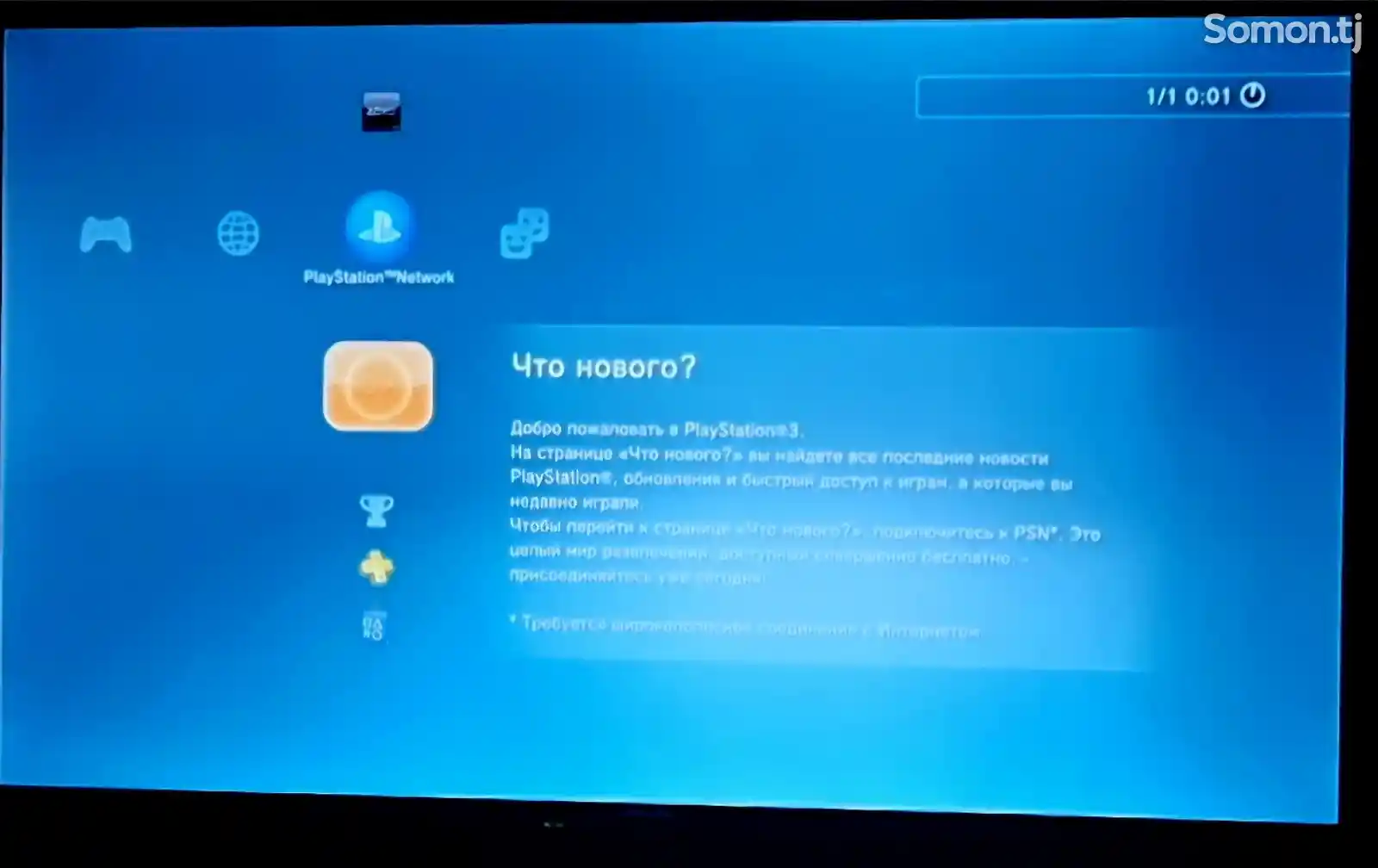 Игровая приставка Sony Playstation 3 slim-2