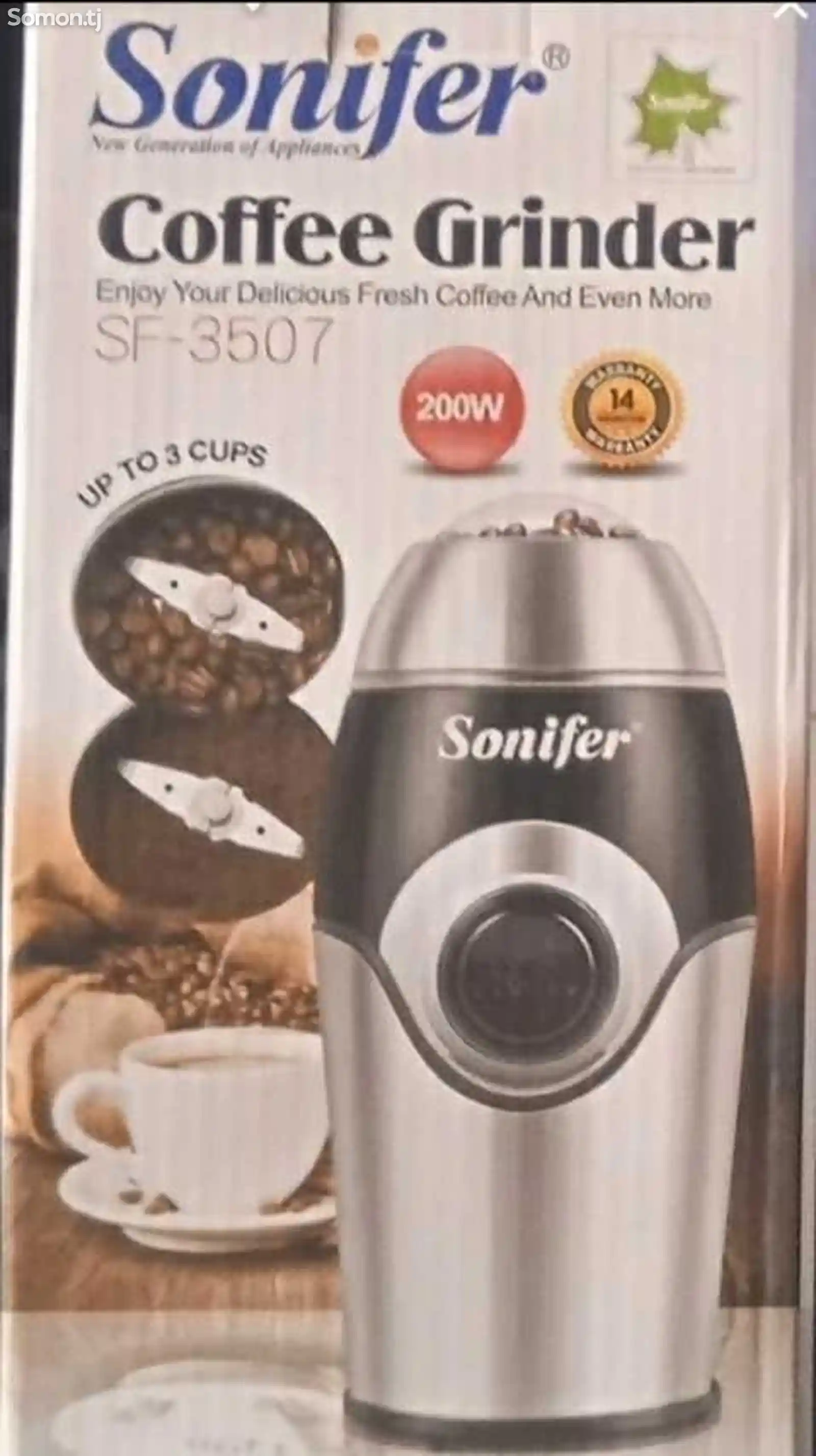 Кофемолка-SF-3507-1
