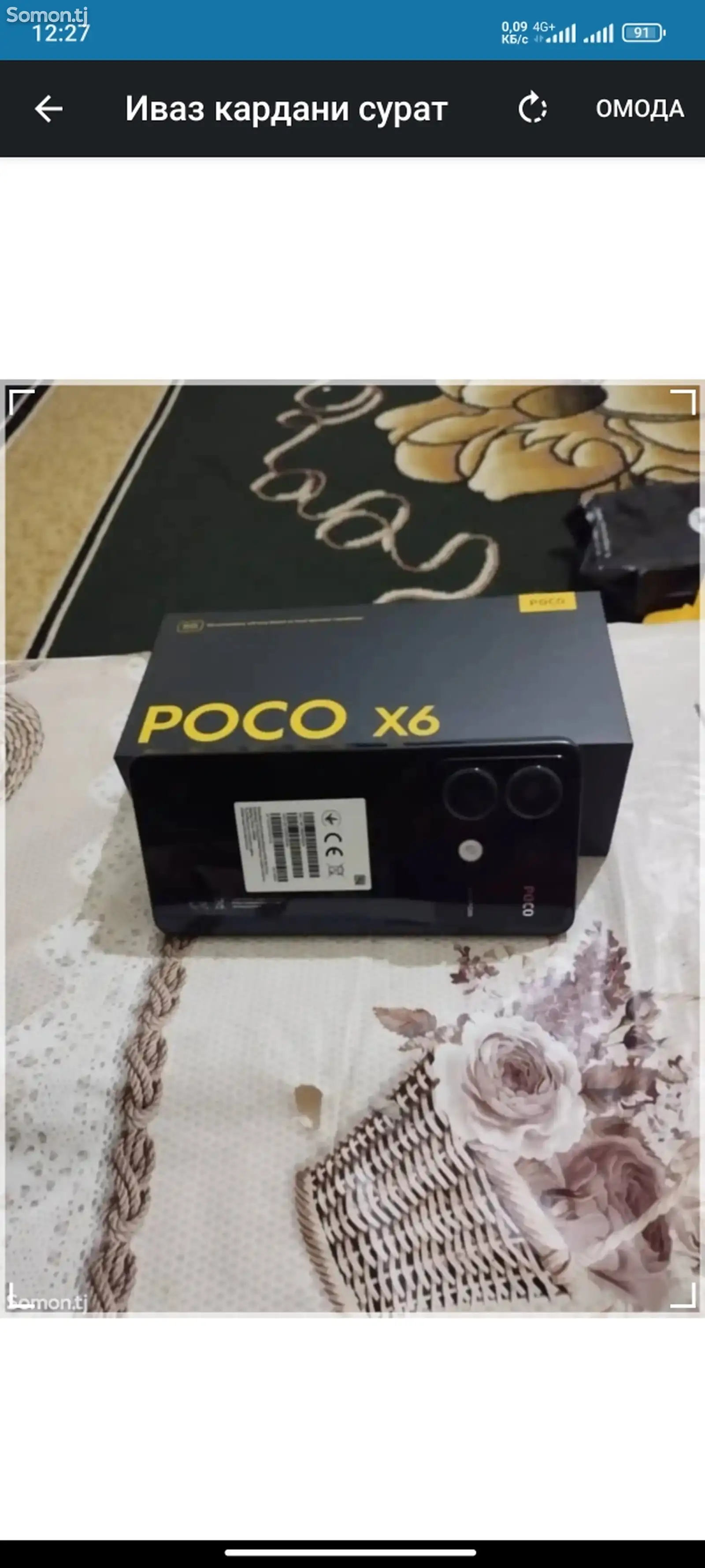 Xiaomi Poco X6 5G-3