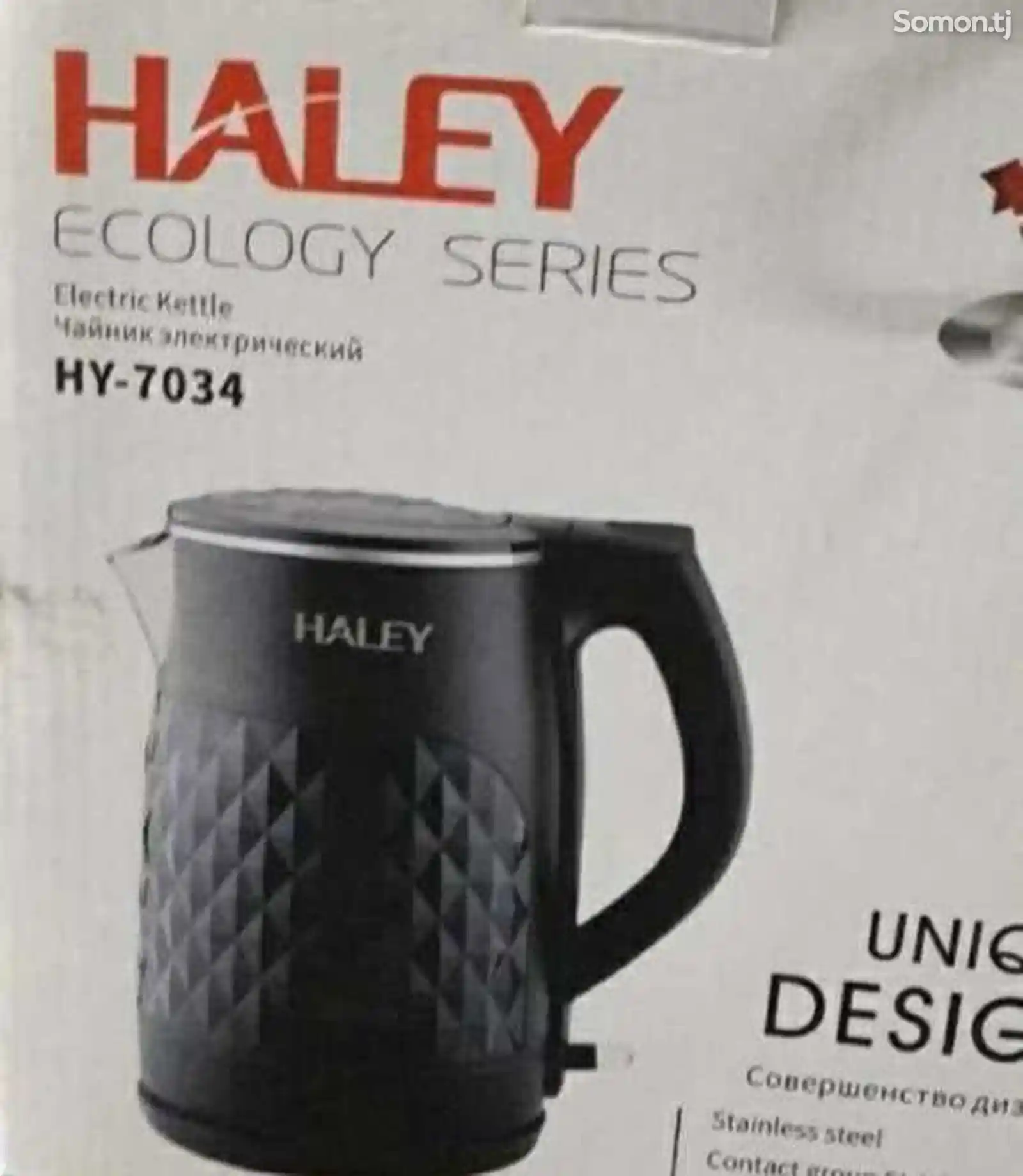 Электрочайник Haley-2