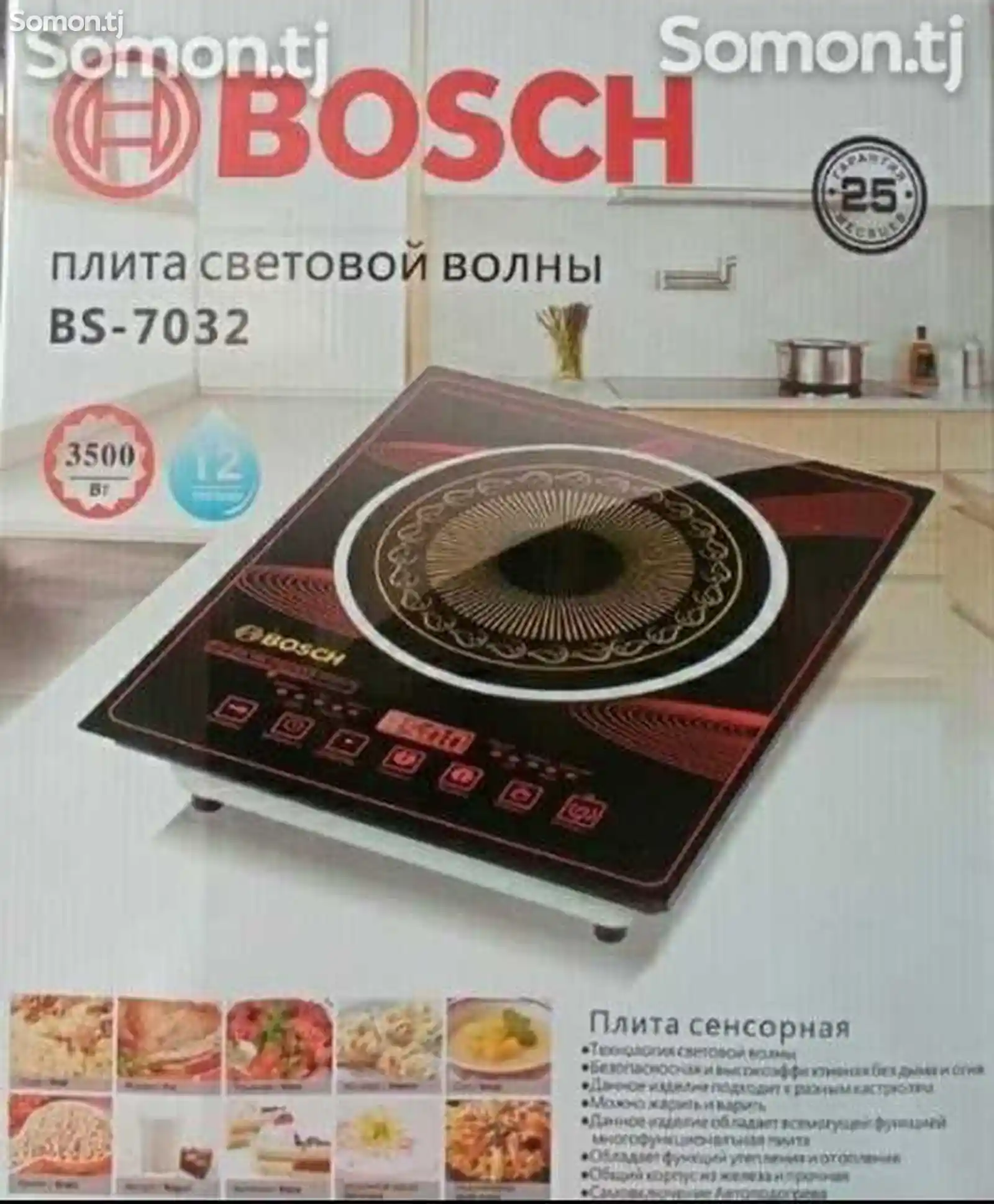 Плиты сенсорный BOSCH-6787