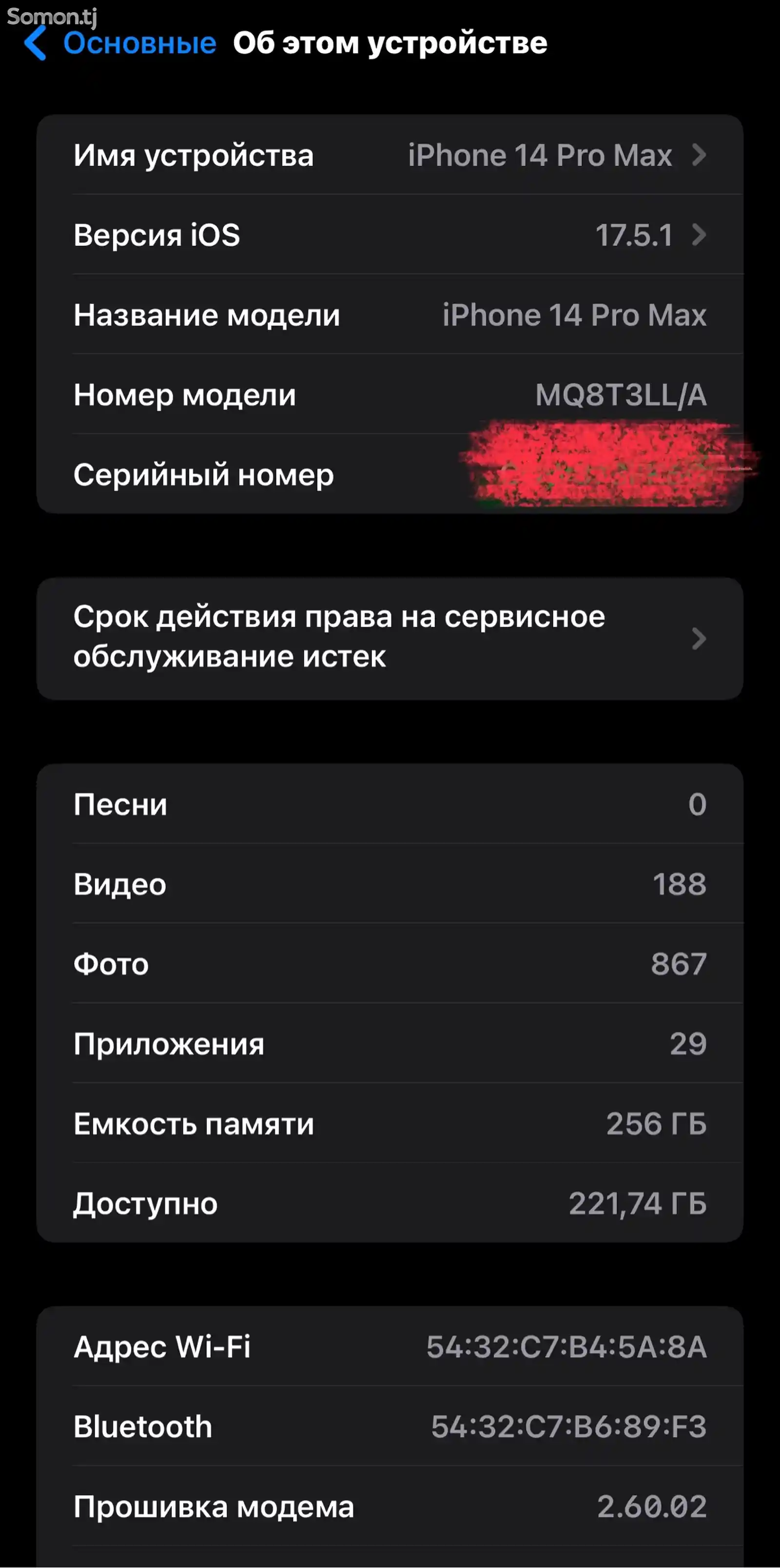 Apple iPhone 14 Pro Max, 256 gb, Space Black-6