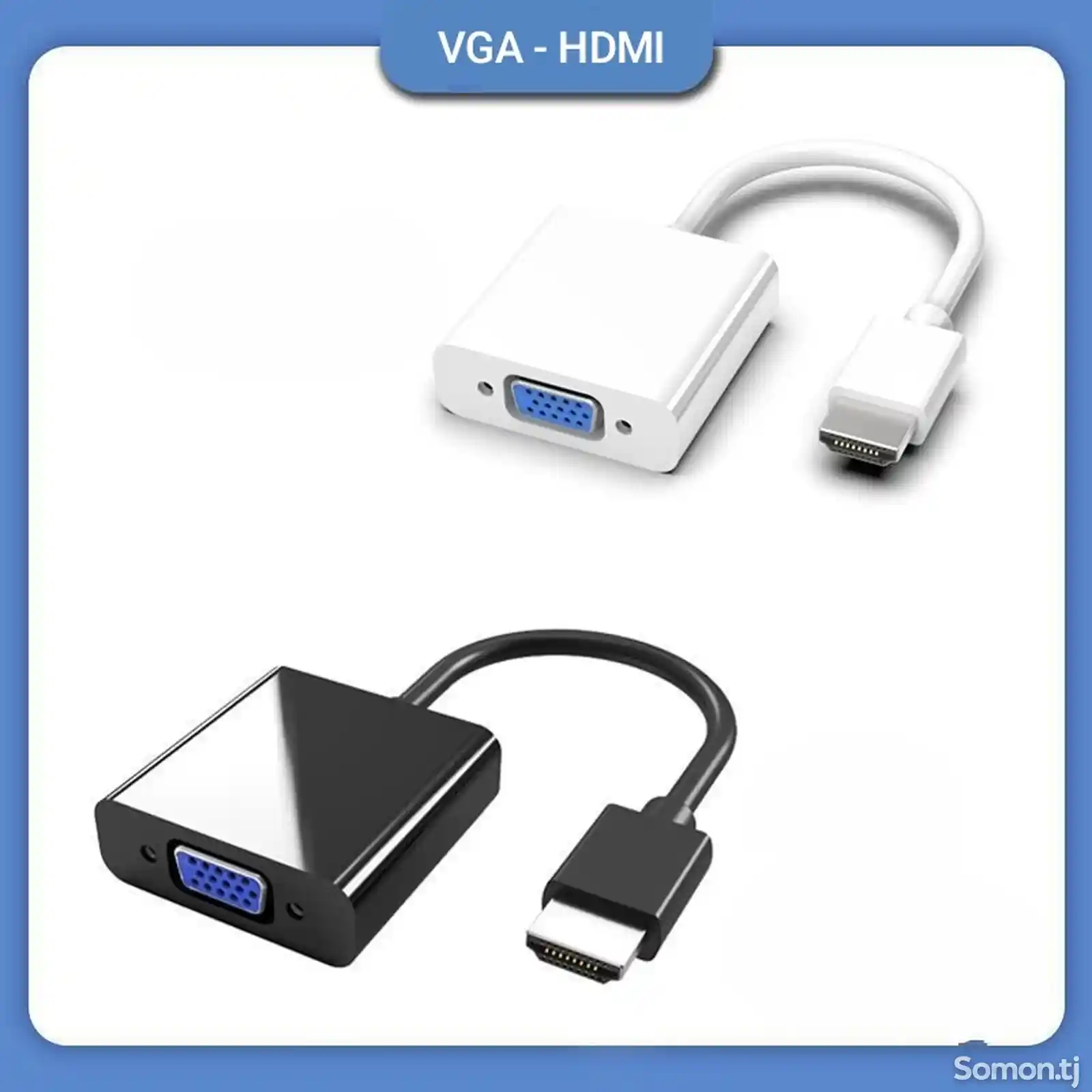 VGA Переходник на HDMI-1