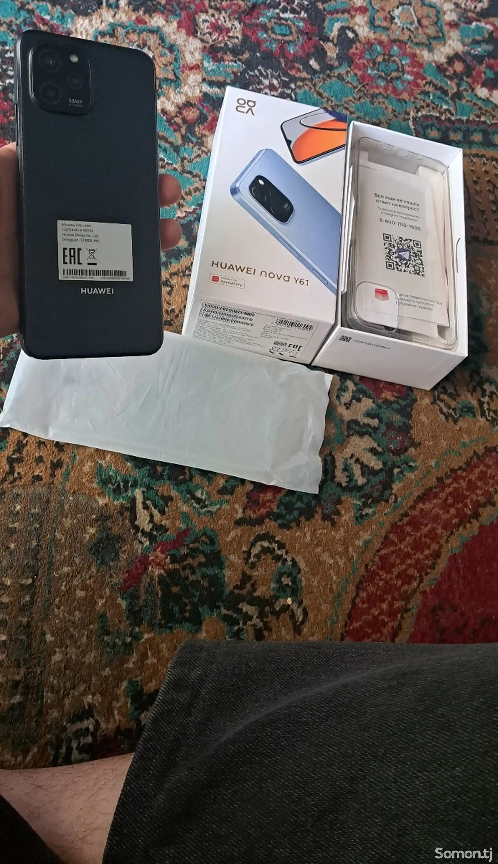 Huawei nova Y61-5