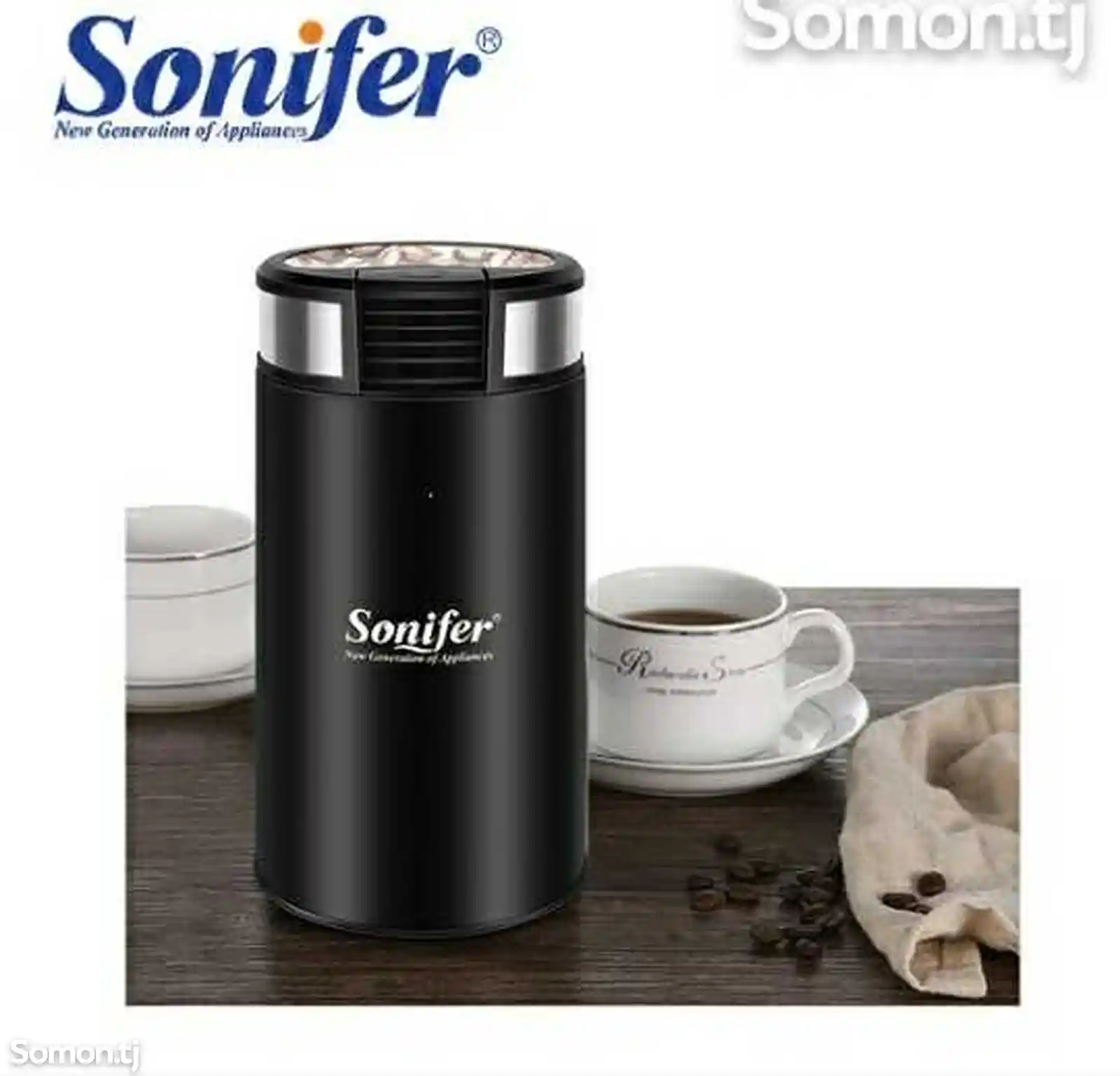 Кофемолка Sonifer SF-3526-2