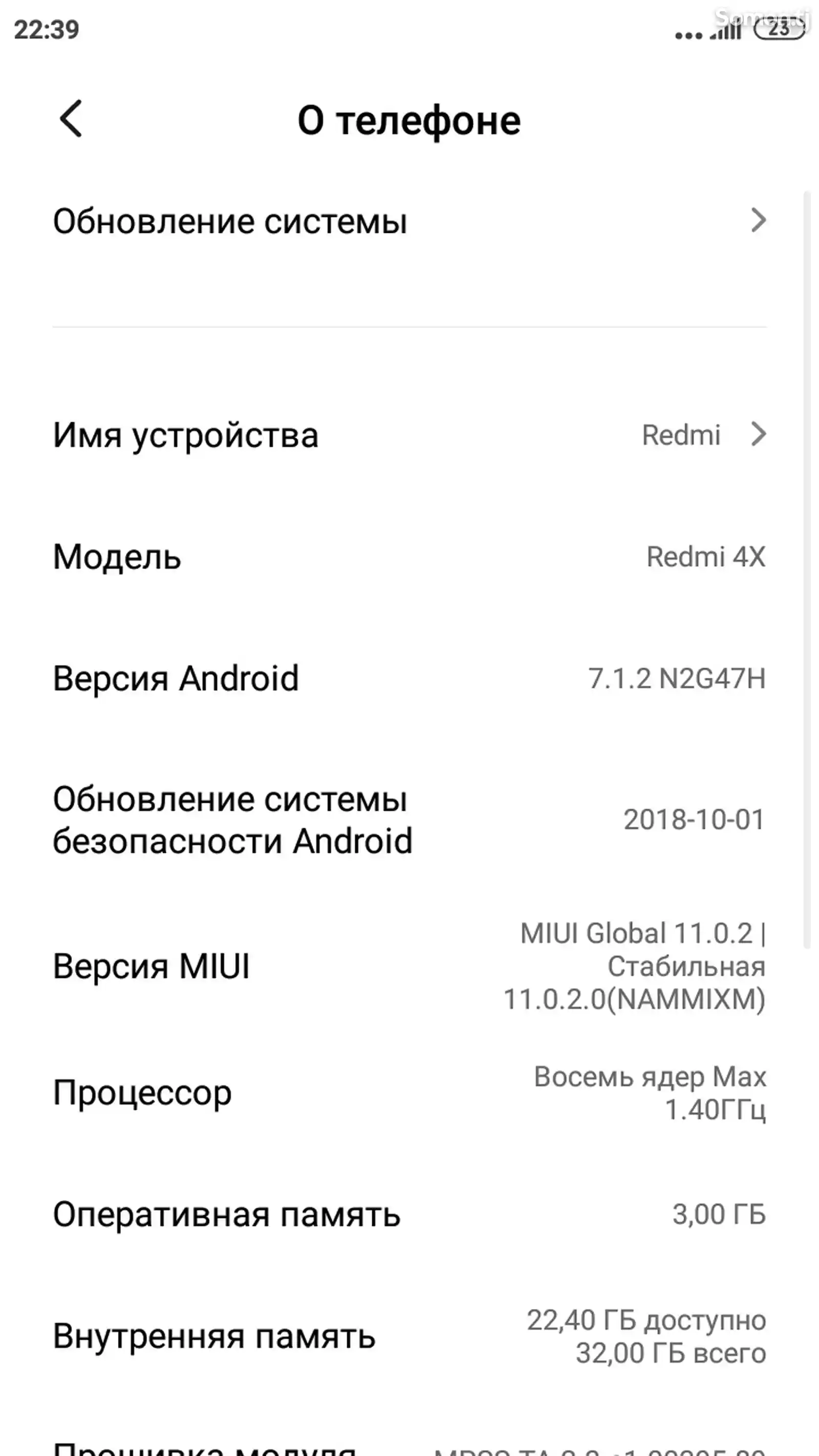 Xiaomi Redmi 4x-4