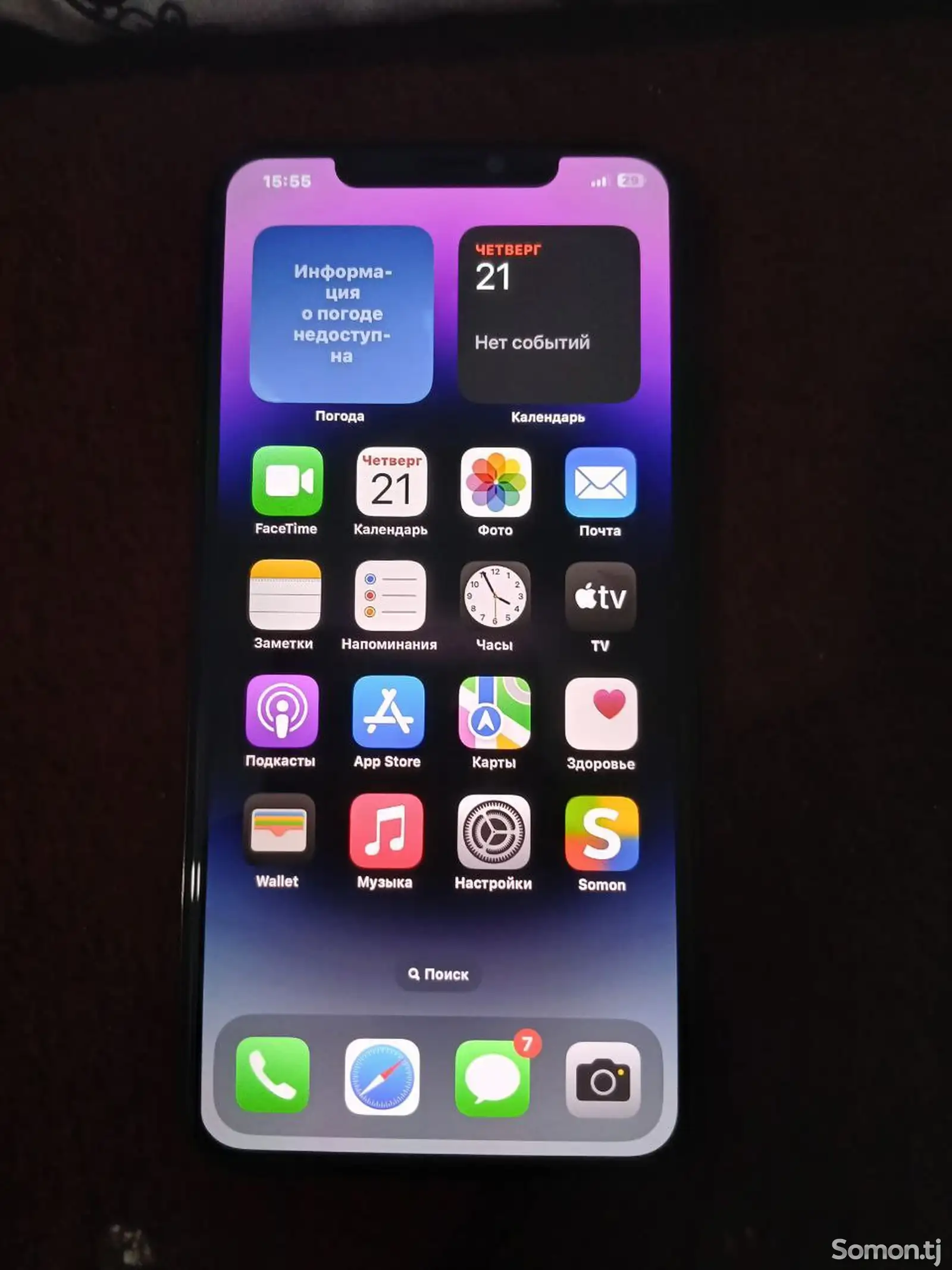 Apple iPhone 11 Pro Max, 256 gb, Space Grey-1