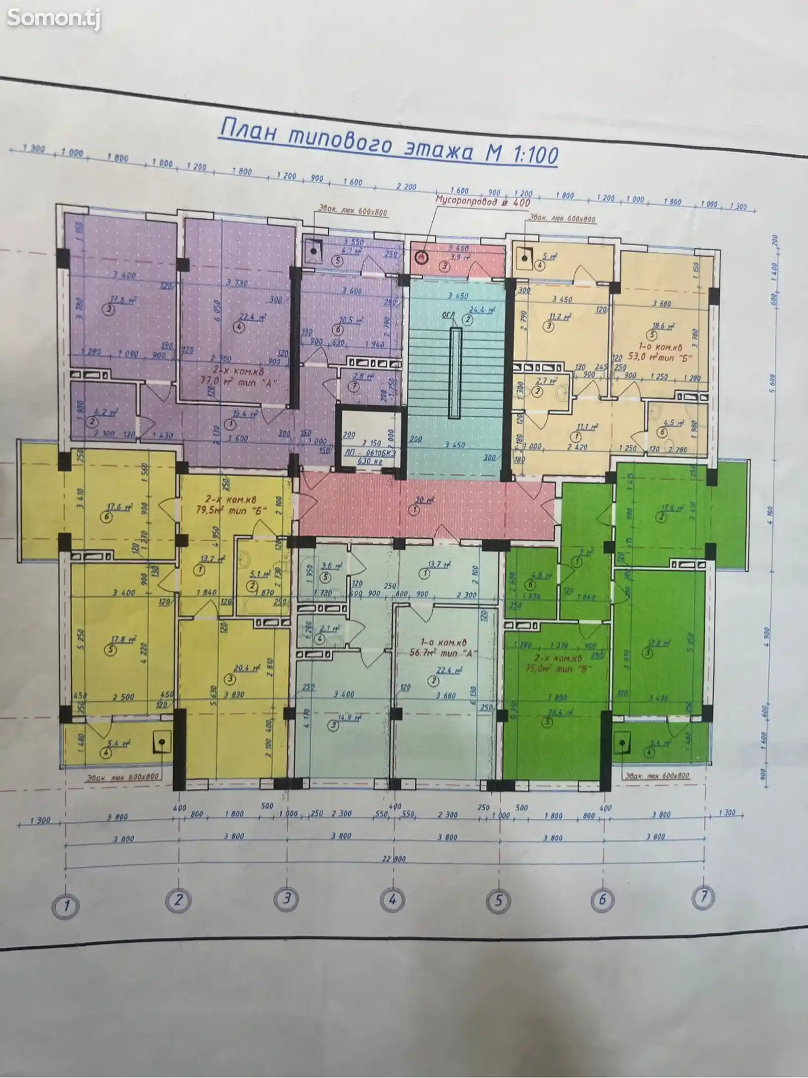 2-комн. квартира, 4 этаж, 56 м², 19 мкр-1