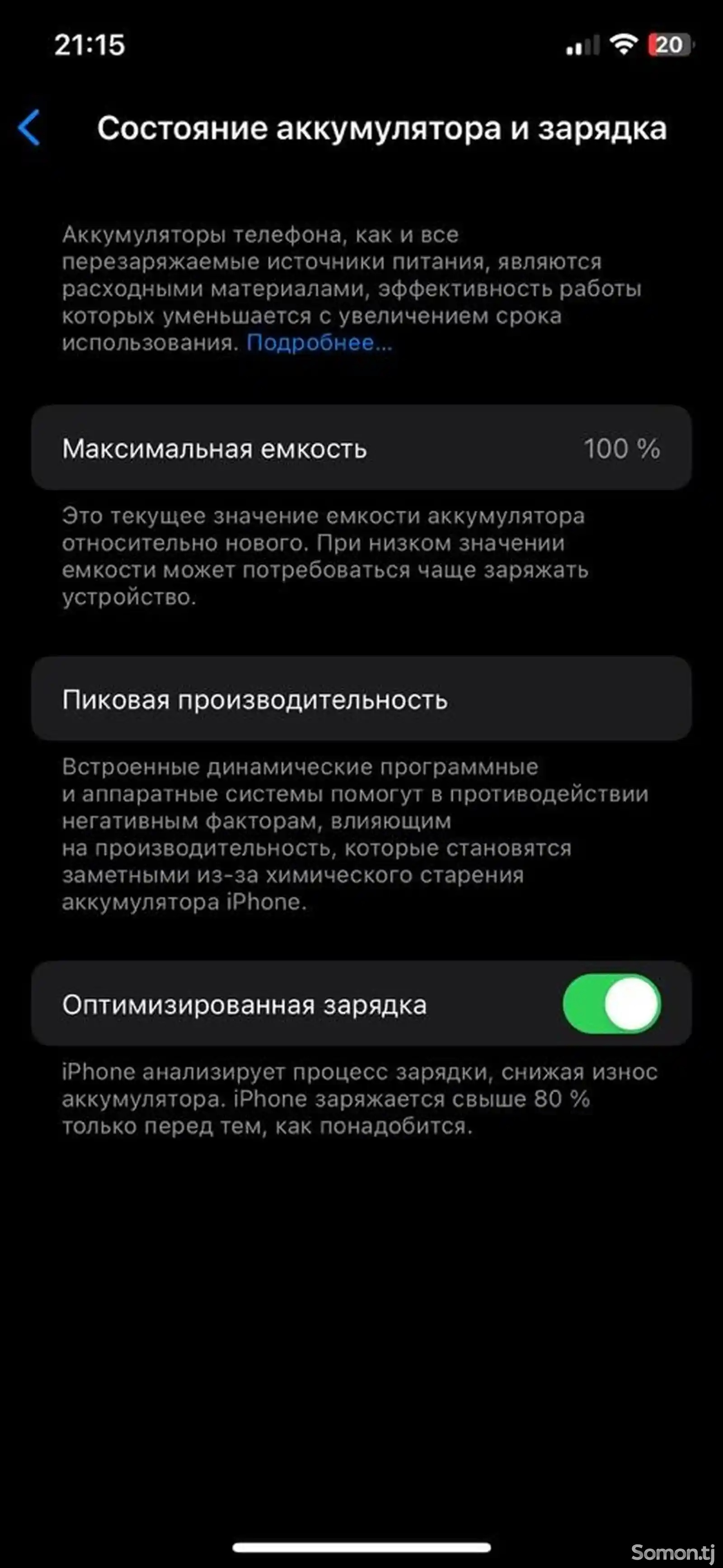 Apple iPhone 11 Pro, 512 gb, Midnight Green-4