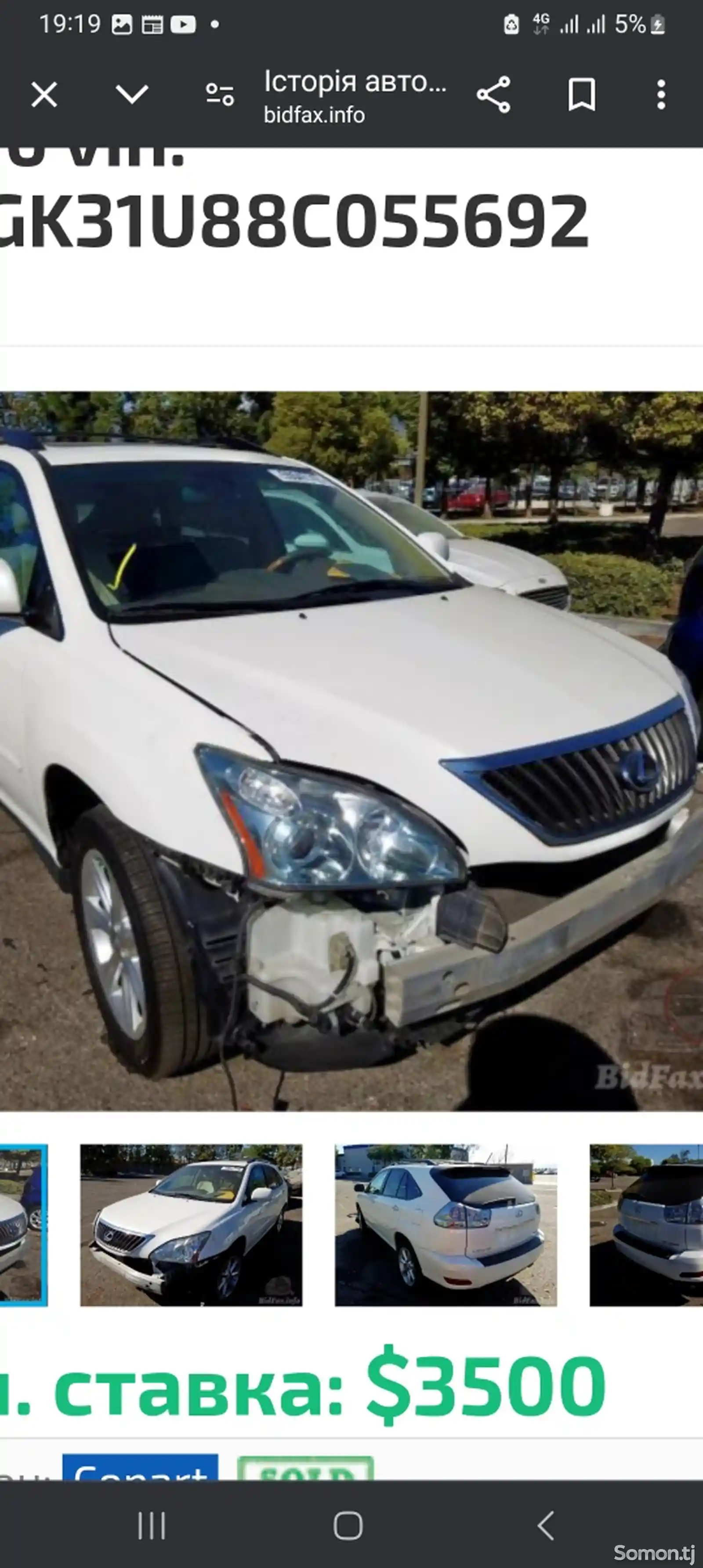 Lexus RX series, 2008-3