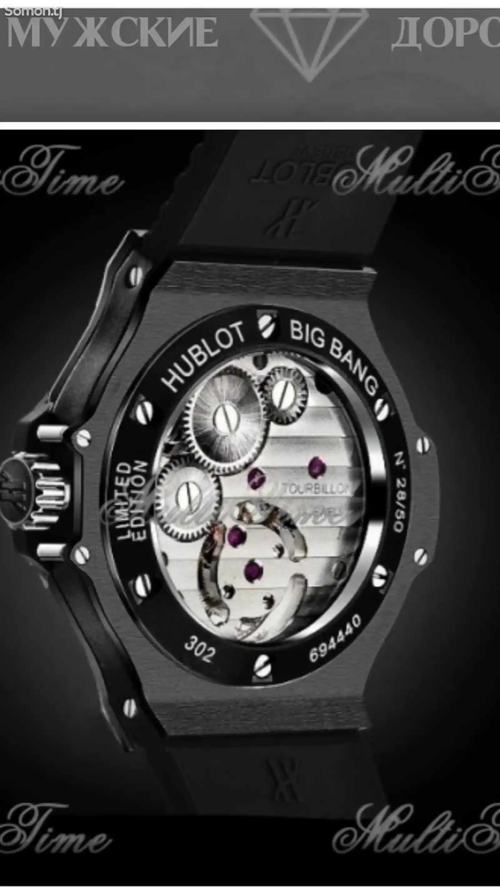 Мужские часы Hublot-3