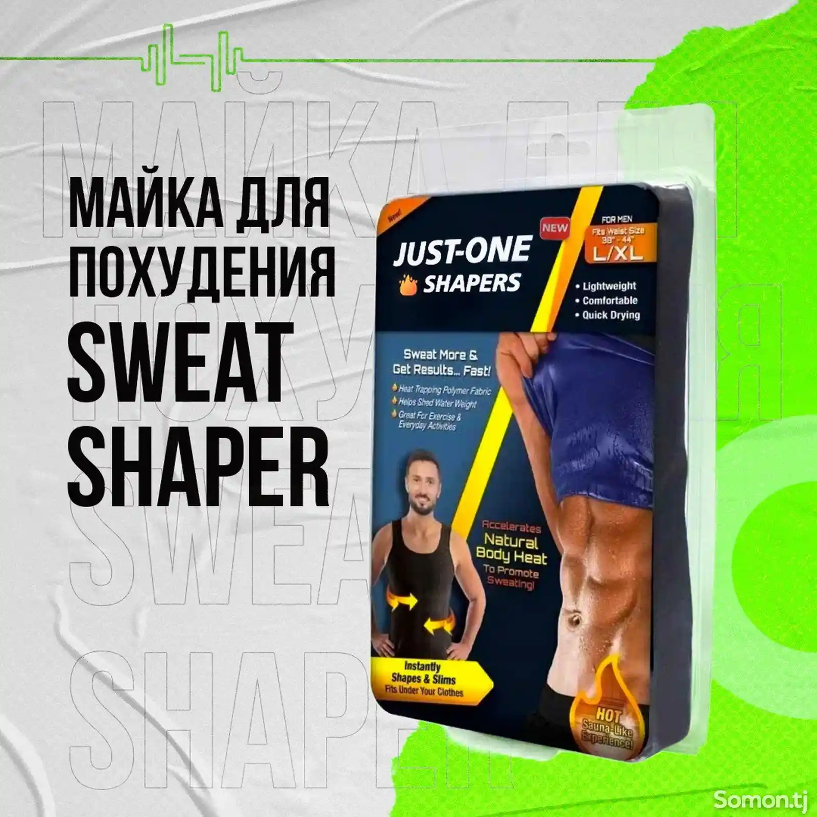 Спортивная майка с эффектом сауны JUST-ONE Shapers-2