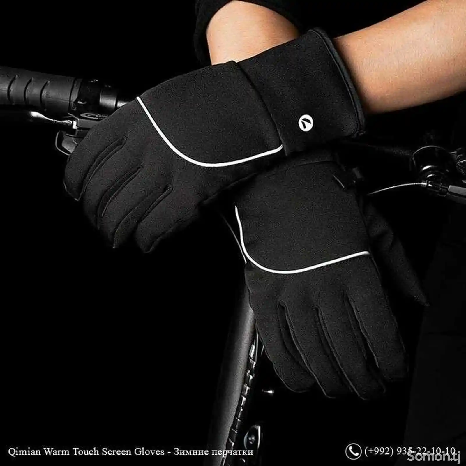 Qimian Warm Touch Screen Gloves - Зимние перчатки-3