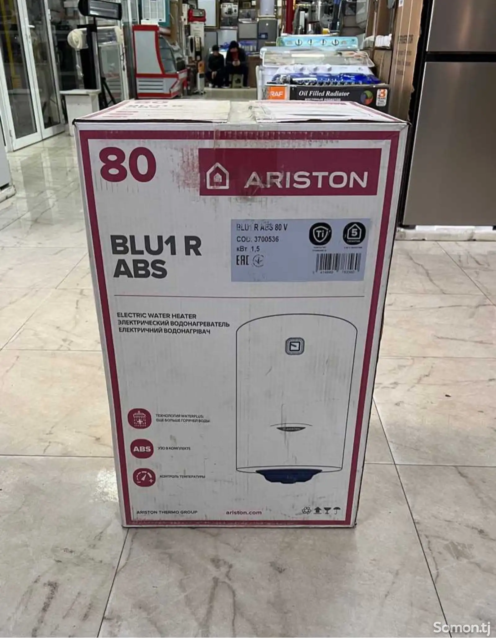 Водонагреватель Ariston 80L