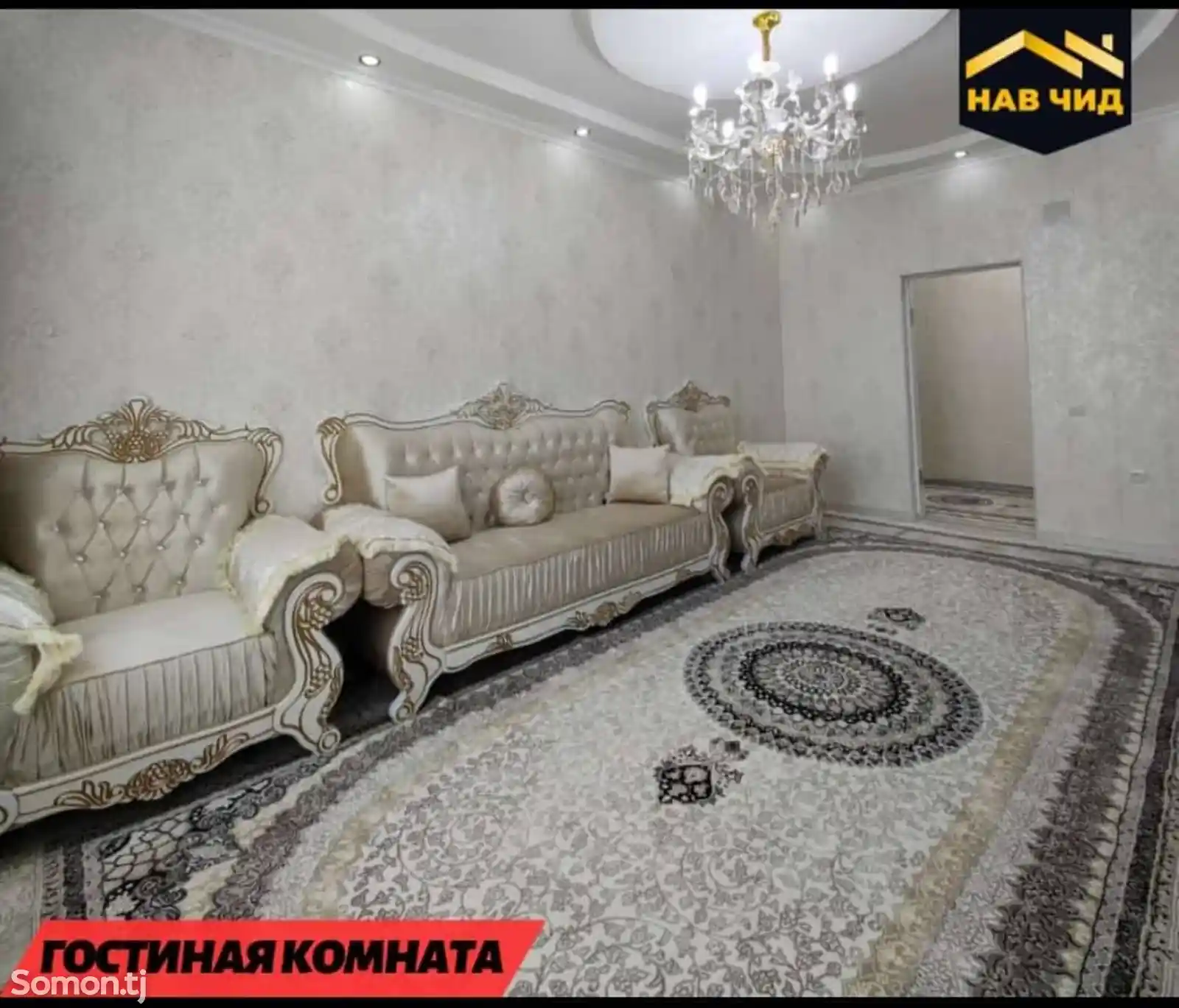 2-комн. квартира, 9 этаж, 74 м², Садбарг-5