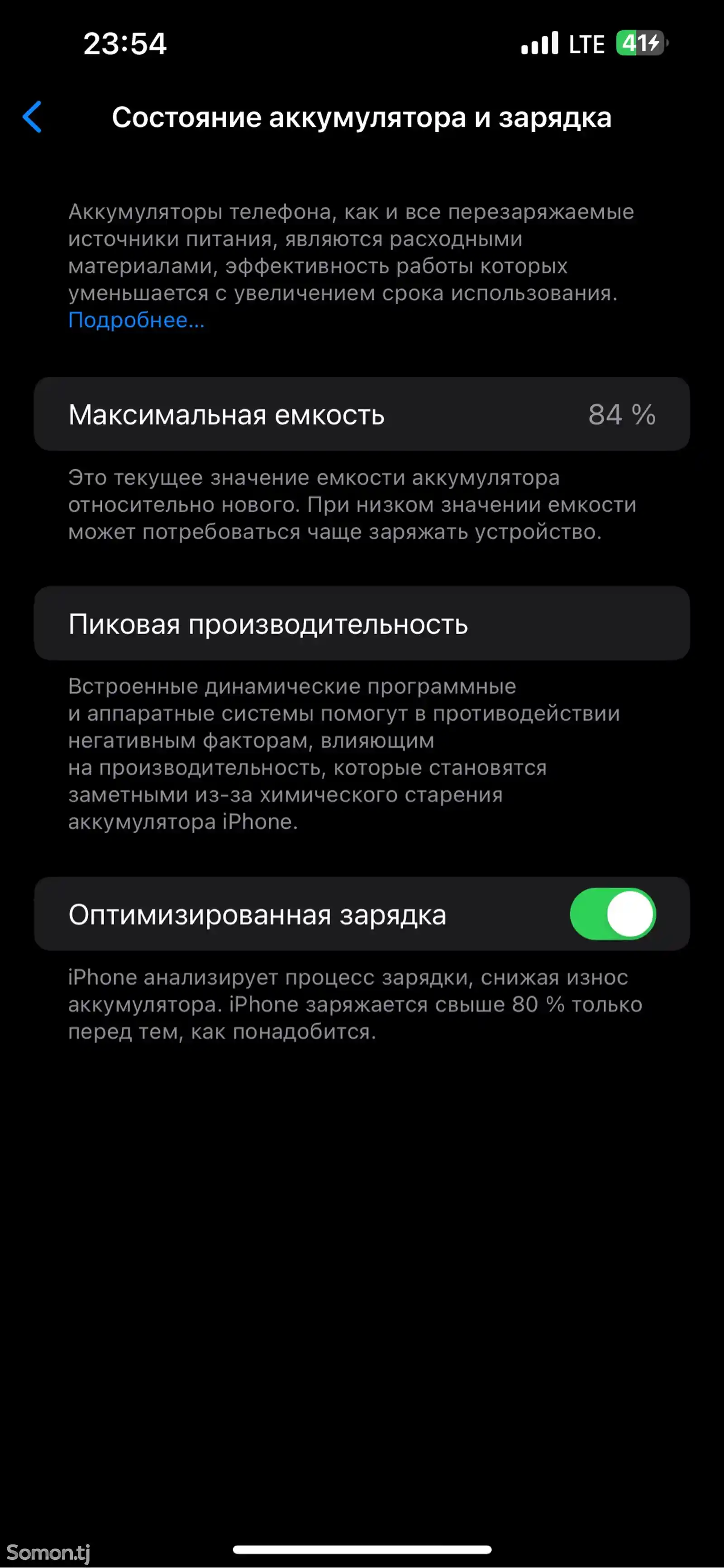 Apple iPhone 13 Pro Max, 256 gb, Sierra Blue-12