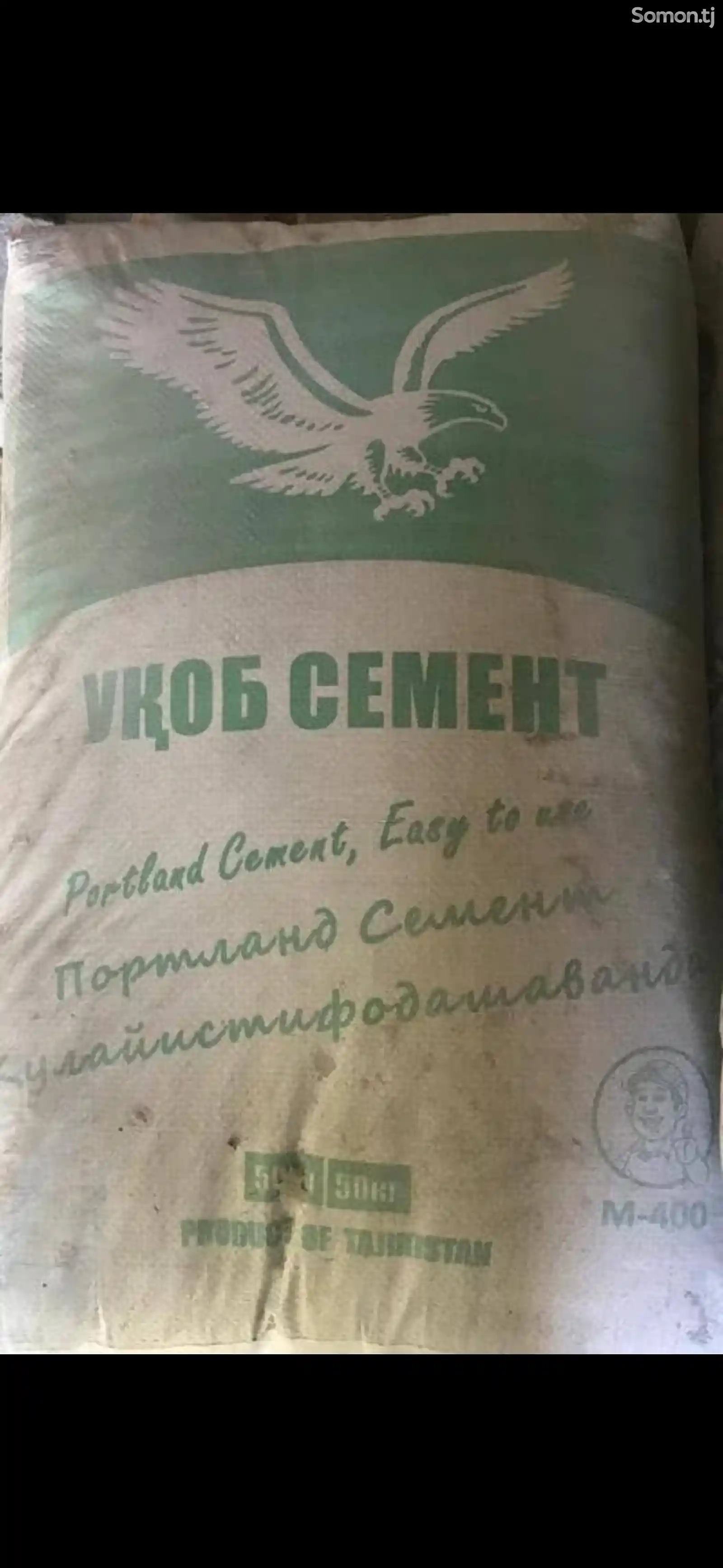 Цемент Хуаксин