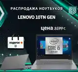 Ноутбук Lenovo Led 14 Core i5-10GEN RAM 8GB SSD 256GB-2