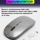 Беспроводная мышь беспроводная аккумуляторная-3