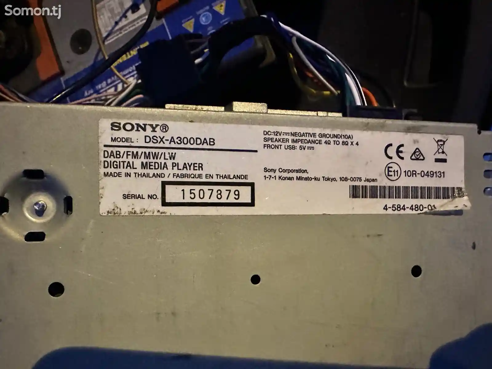 Автомагнитола Sony DSX-A300DAB-4