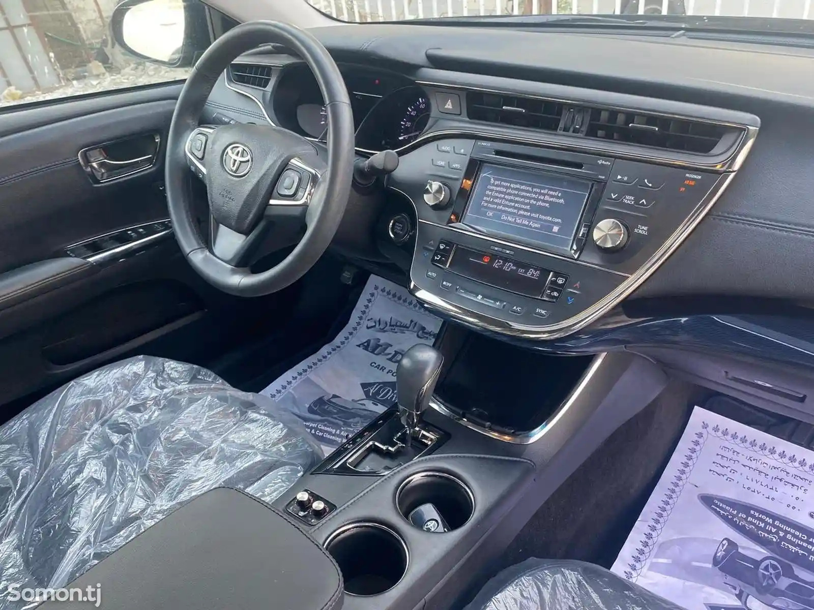 Toyota Avalon, 2015-6