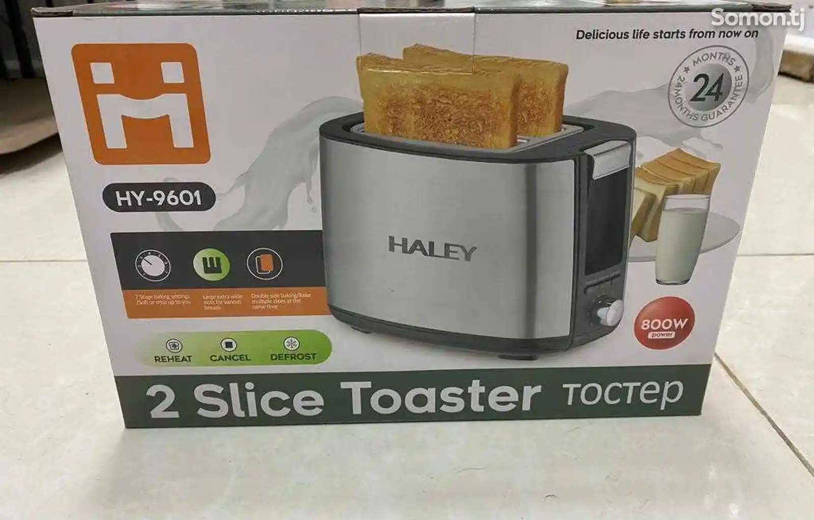 Тостер Haley 9601-2