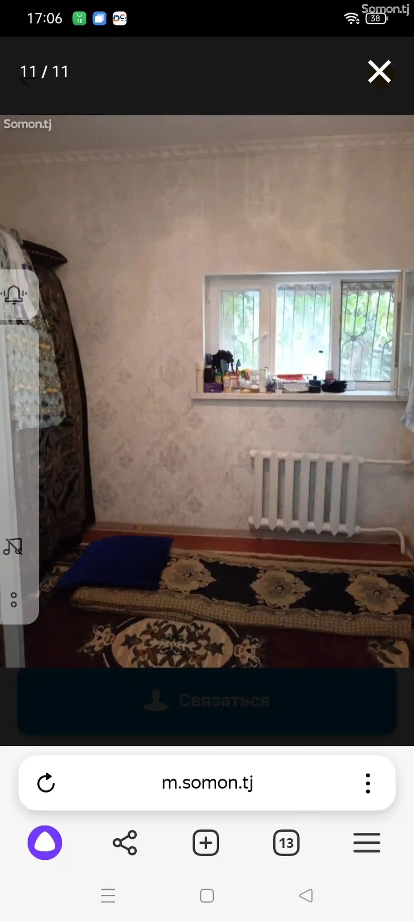 2-комн. квартира, 1 этаж, 50 м², Сино-2