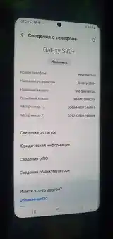 Samsung Galaxy S20 plus-2