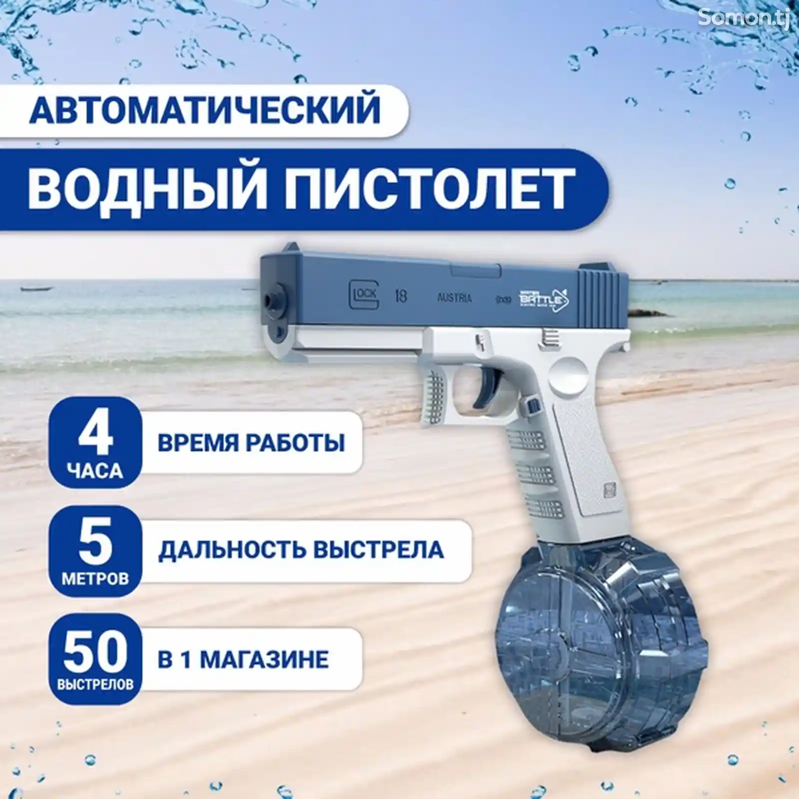 Водный пистолет джон уик-2