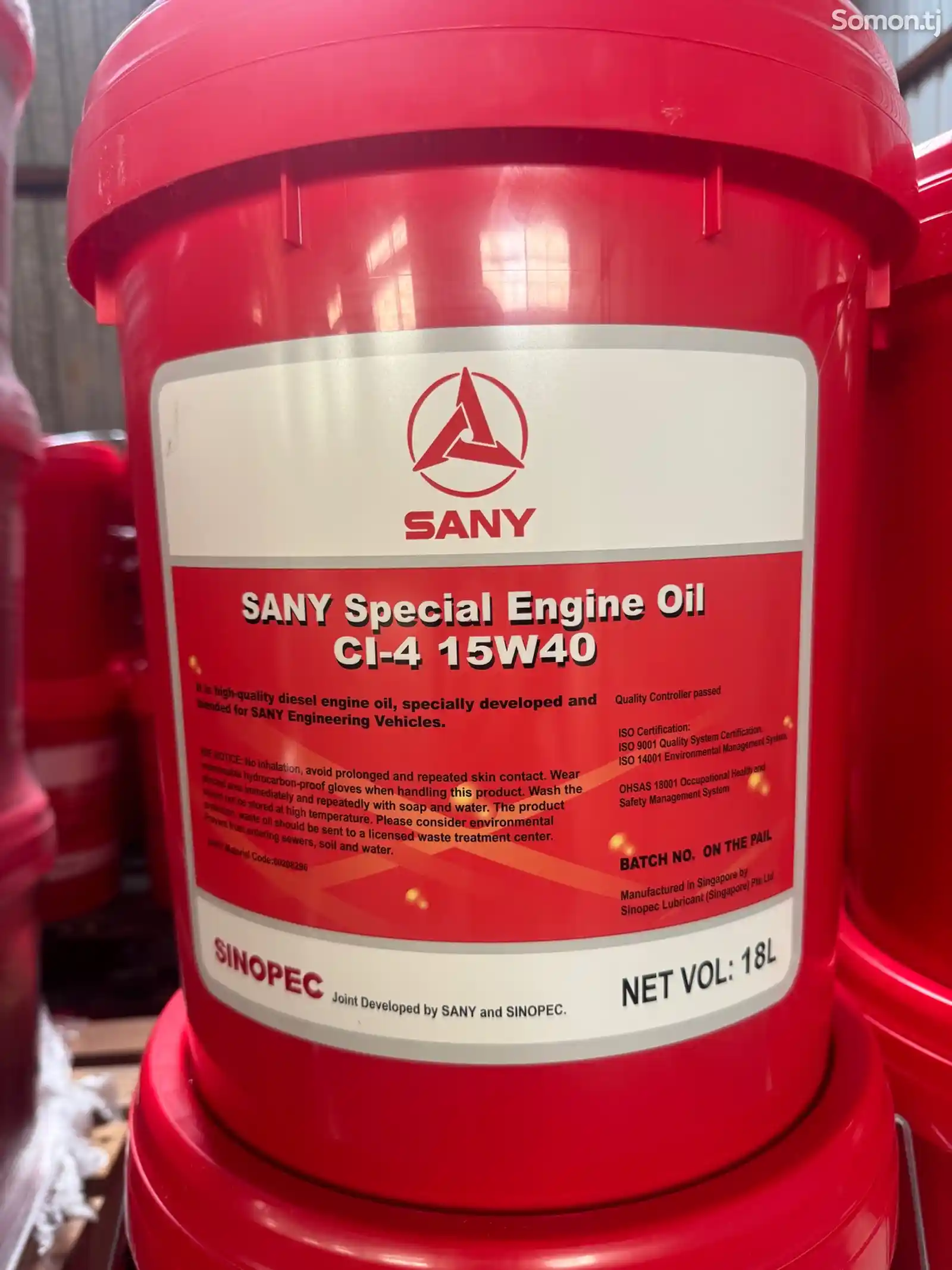 Моторное масло 15W/40 от SANY-1