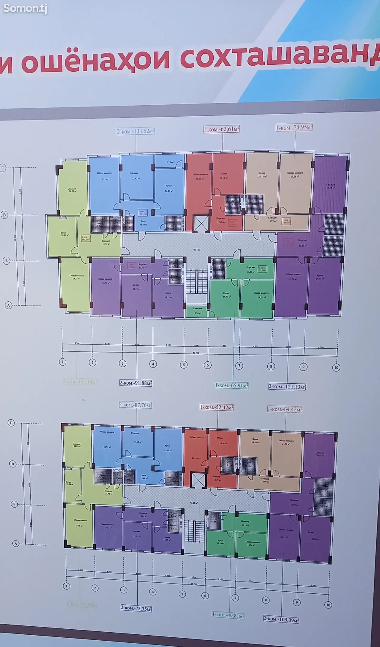 1-комн. квартира, 2 этаж, 63 м², 13 мкр-5