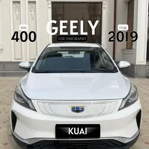 Geely Emgrand, 2019