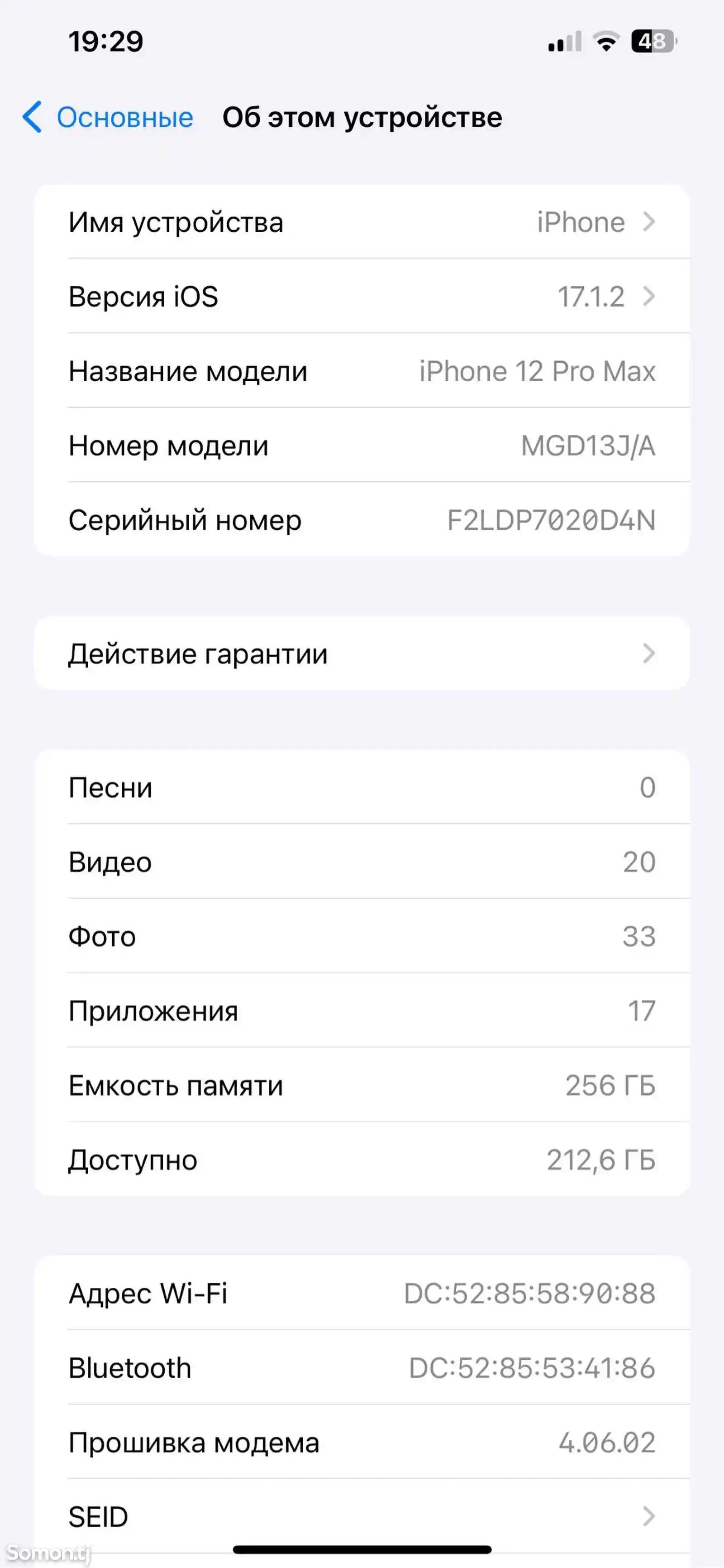 Apple iPhone 12 Pro Max, 256 gb, Gold-4