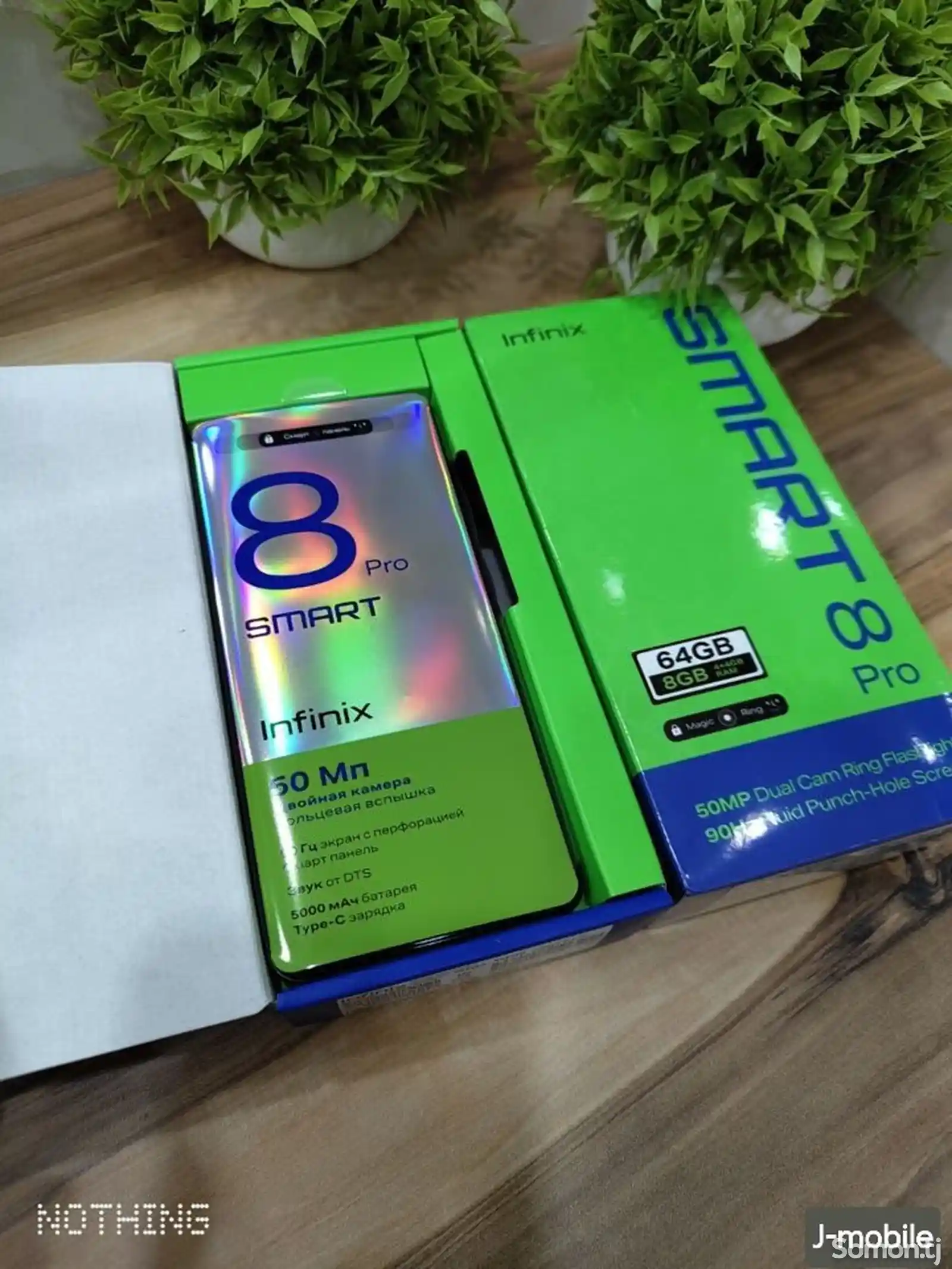 Infinix Smart 8 Pro-8