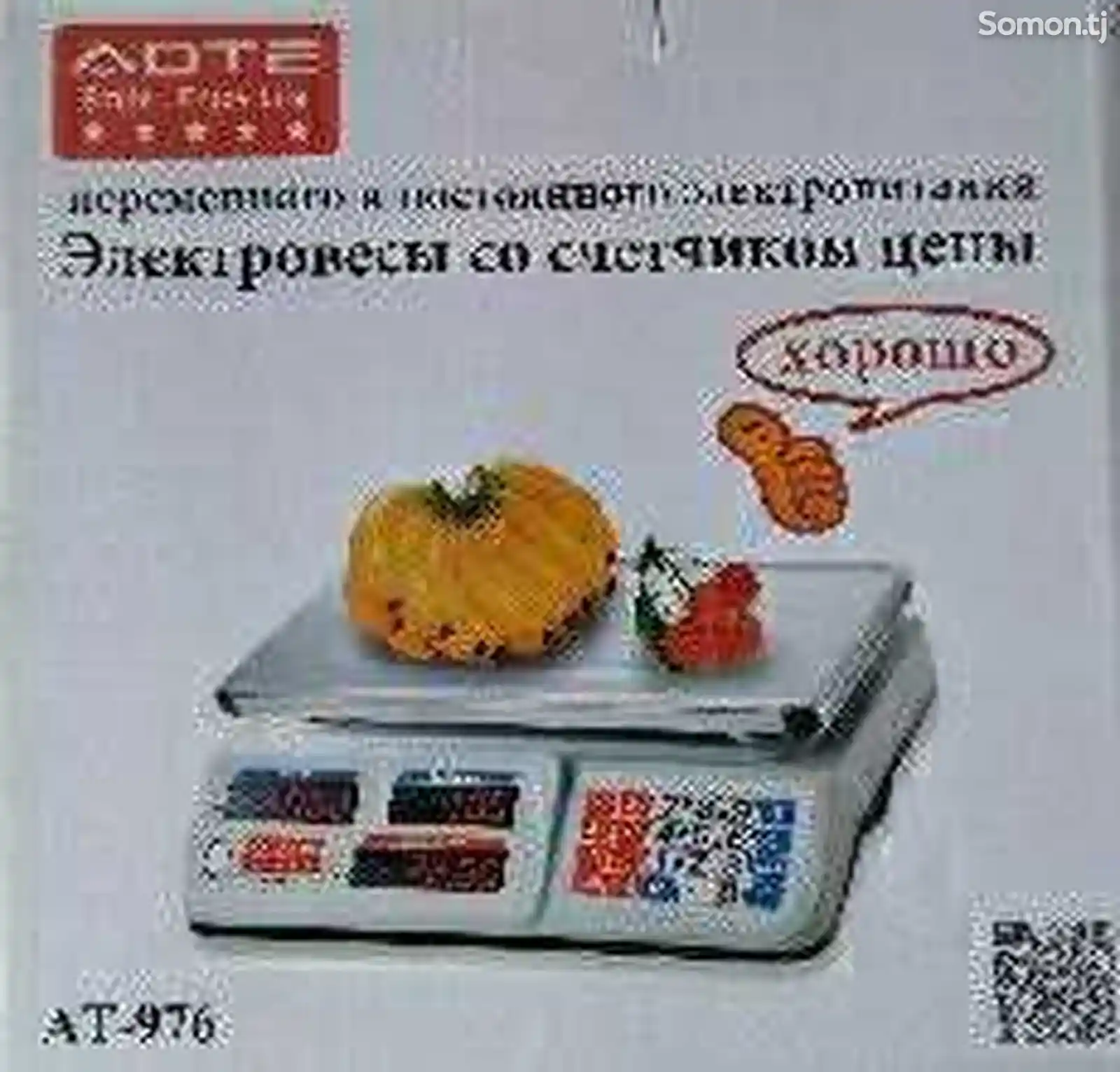 Весы AOTE AT-976