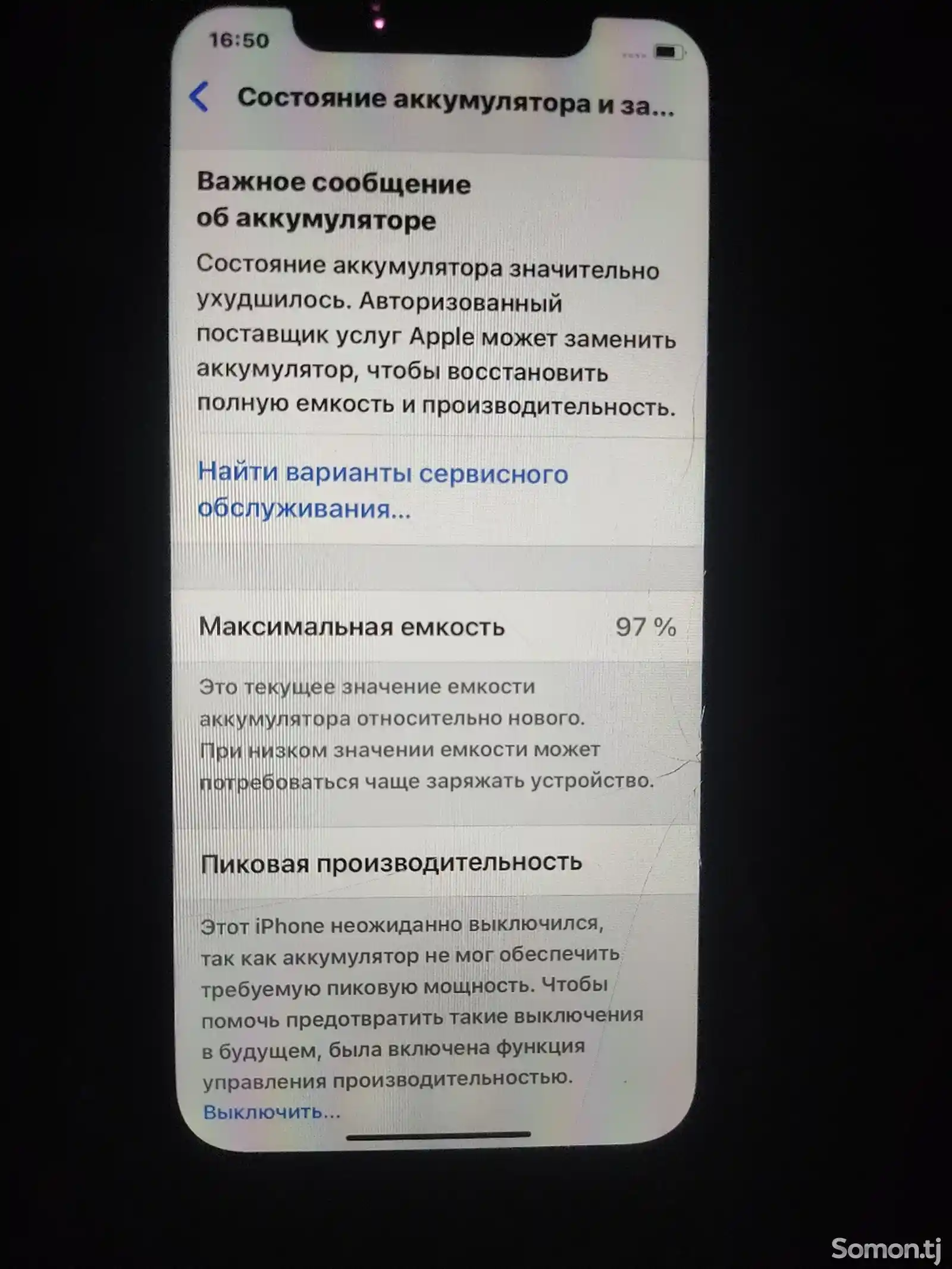 Apple iPhone Xr в корпусе 15 Pro-6