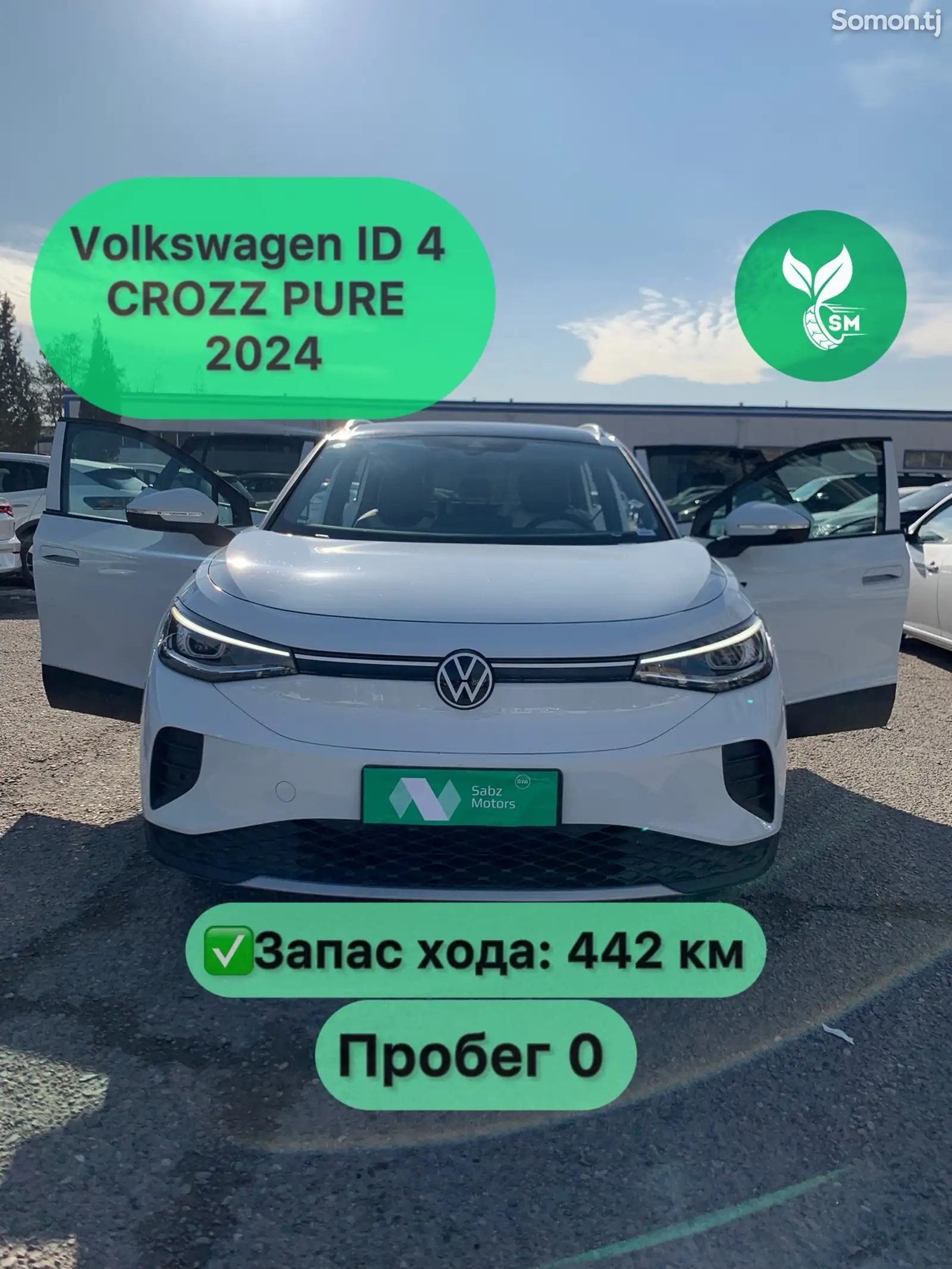 Volkswagen ID.4, 2024-1