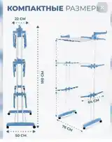 Сушилка для белья-3