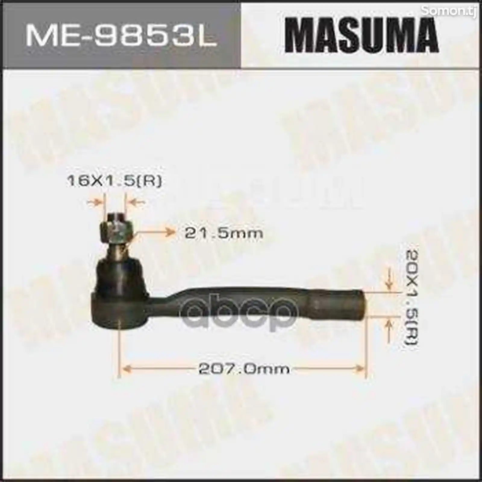 Наконечник Рулевой L Nissan Patrol Masuma ME-9853RL-1
