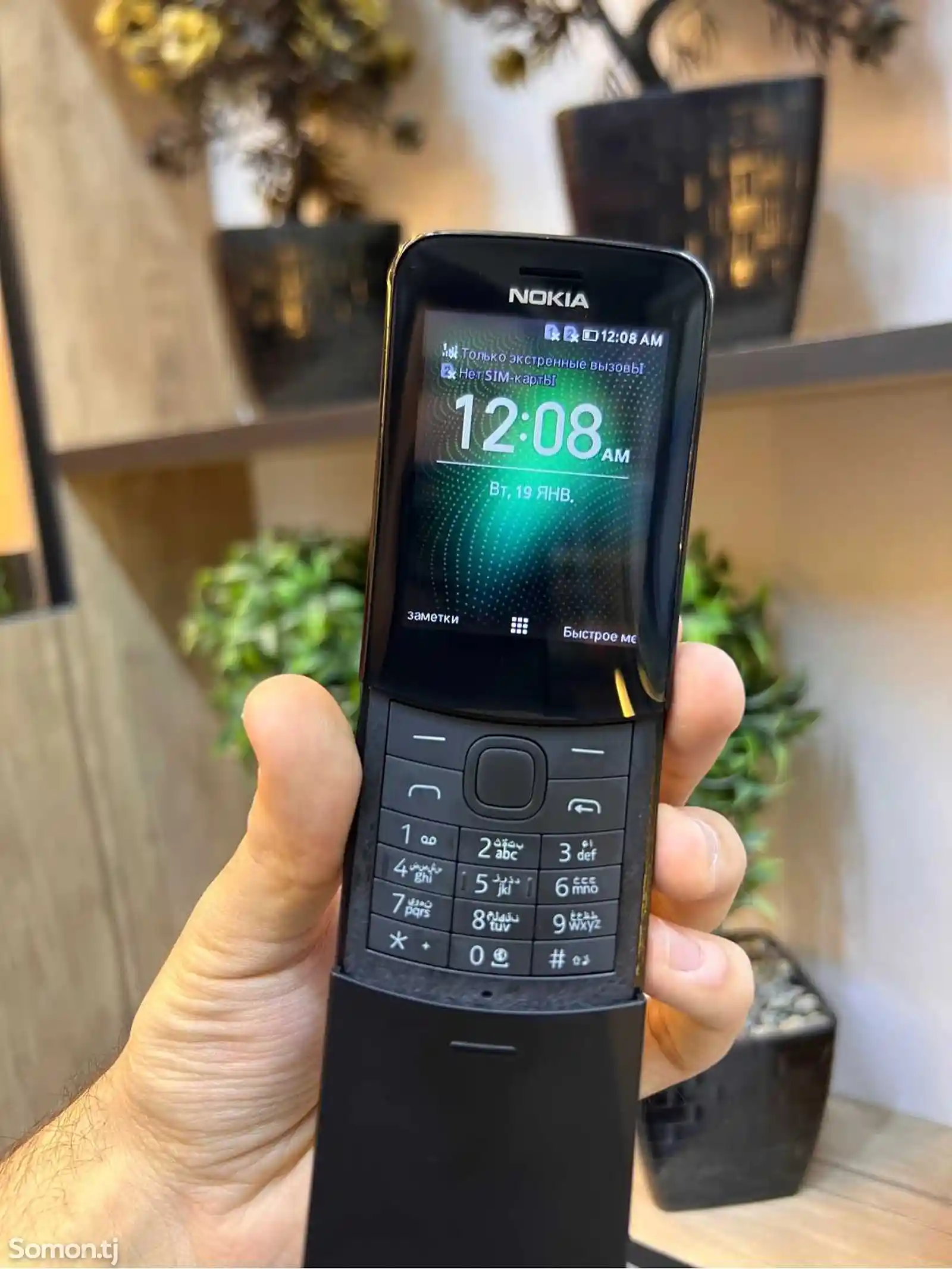 Nokia 8110 - Banan-9