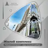 1-комн. квартира, 11 этаж, 45 м², Исмоили Сомони-8