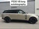 Land Rover Vogue, 2024-5