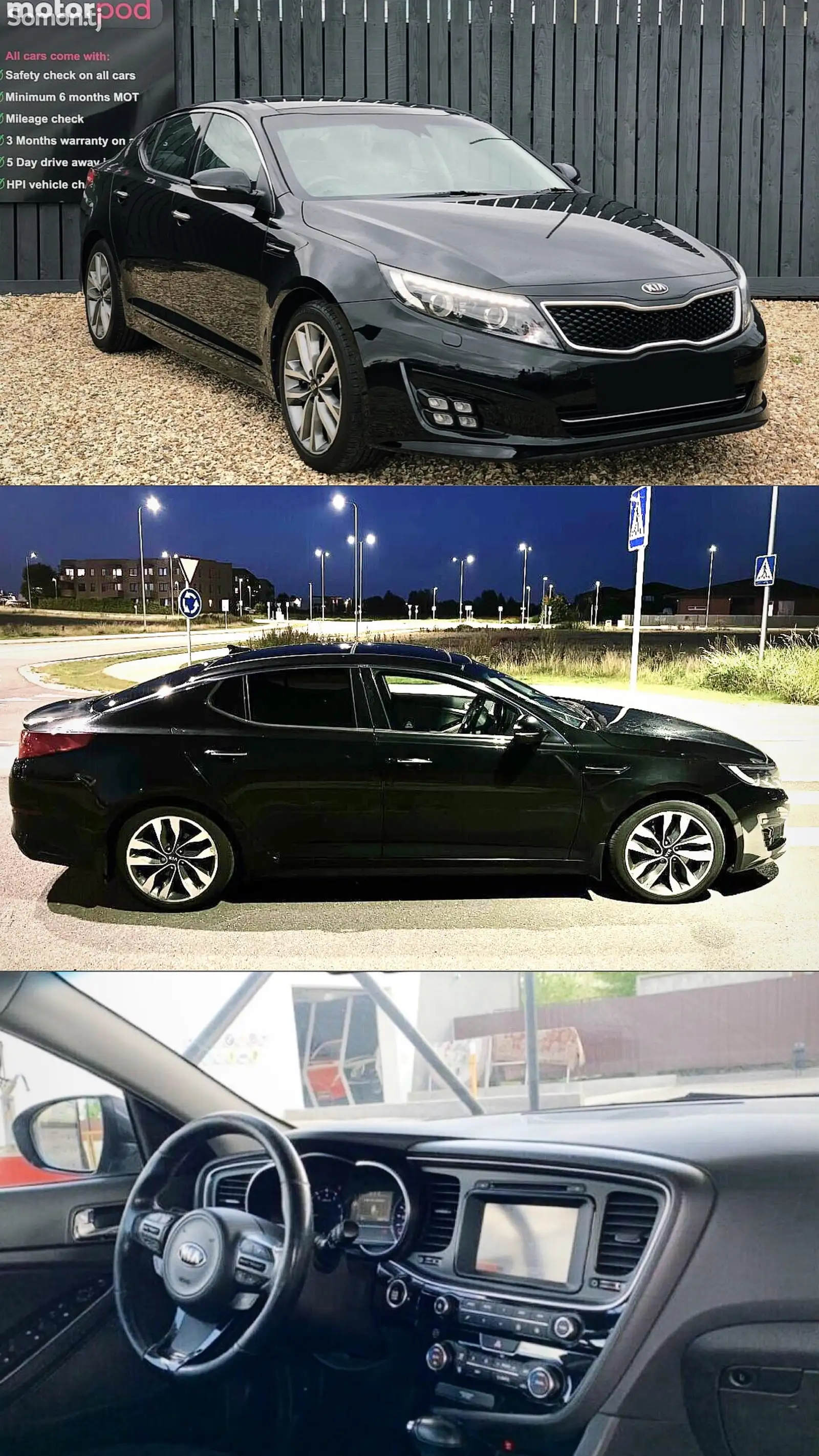 Kia Optima, 2014-1