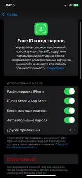 Apple iPhone 11 Pro, 64 gb-6