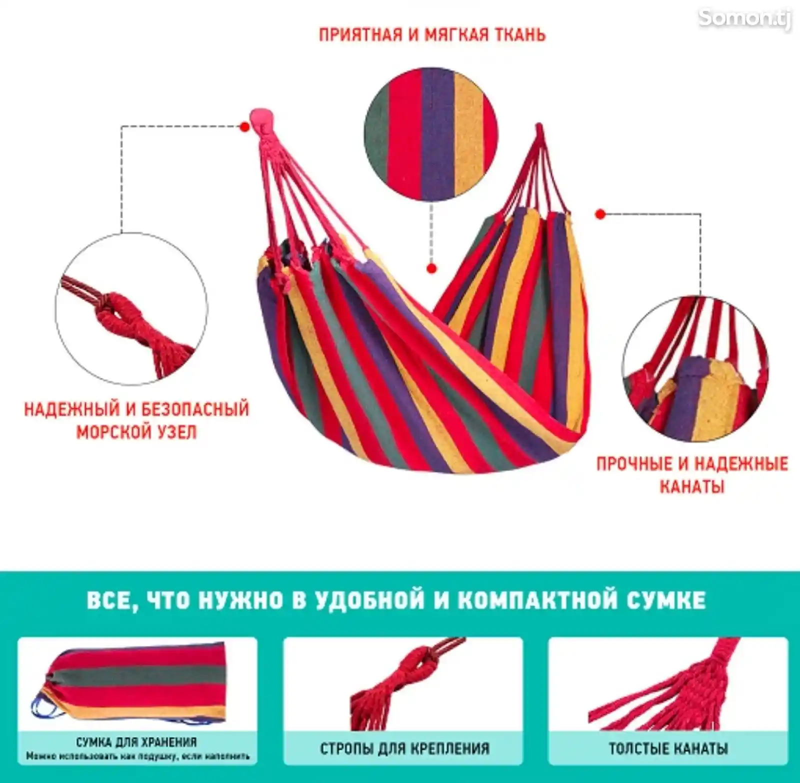 Подвесной гамак из хлопка-10