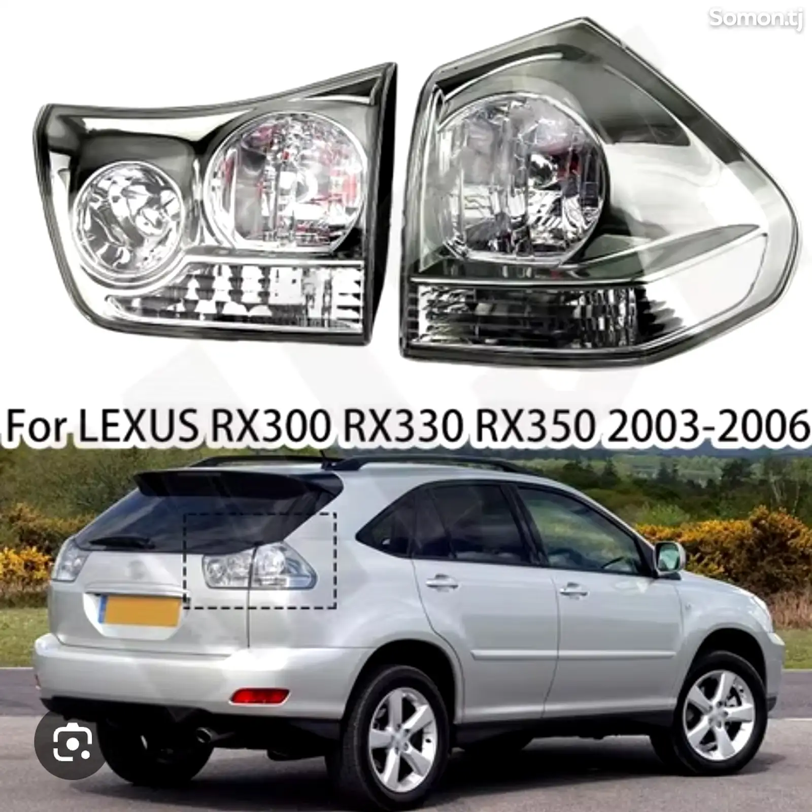 Задние стоп фары от Lexus RX330/350 2004-2009-2