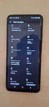 Телефон Infinix-2