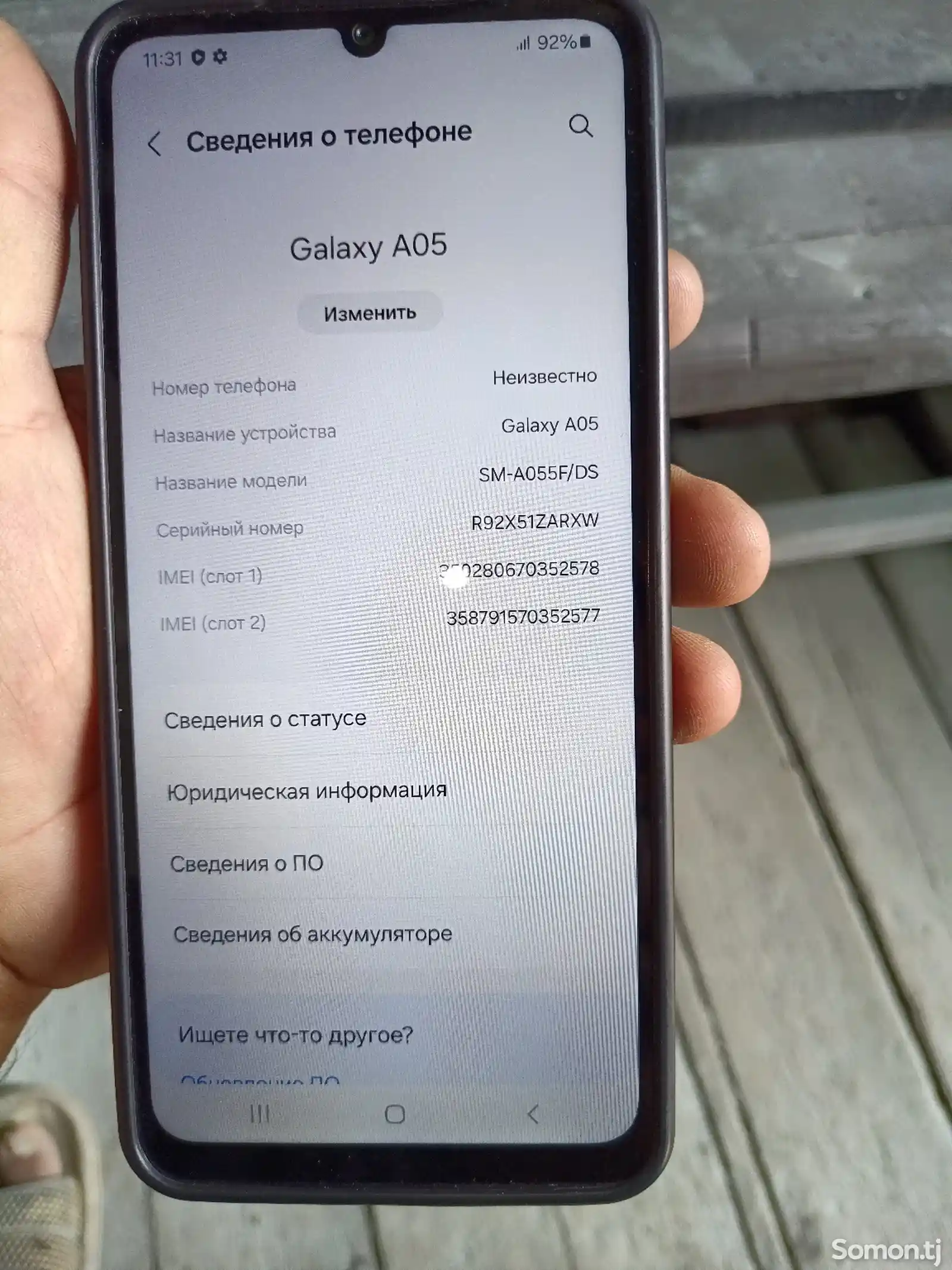 Samsung Galaxy А05-1