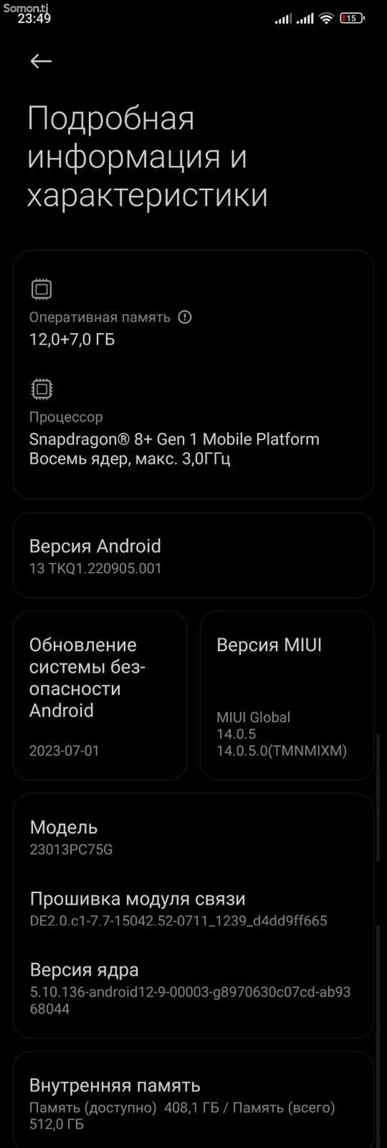 Xiaomi Poco F5 Pro 5G, 512/12+7 gb, Black-9